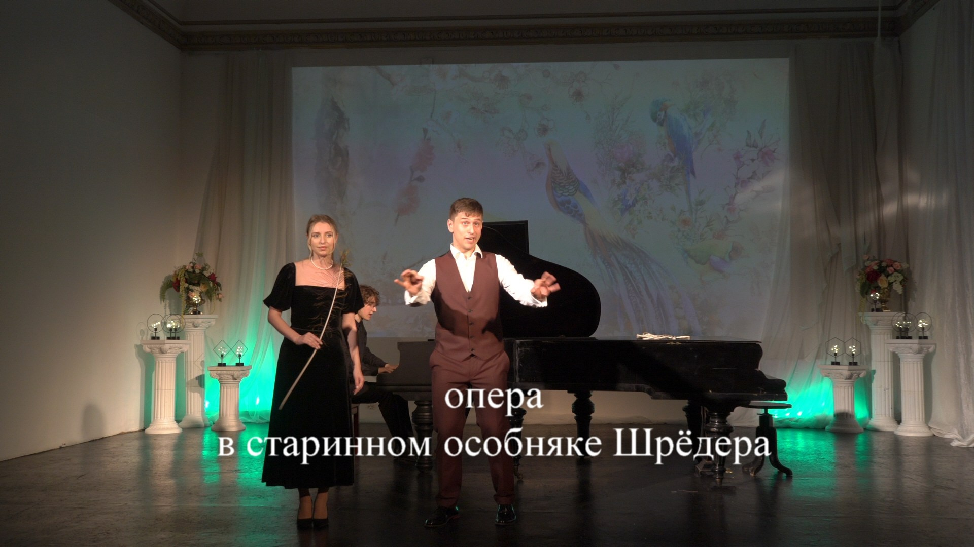 Праздничный ужин-концерт ко Дню Влюблённых в старинном особняке. Дом Шрёдера