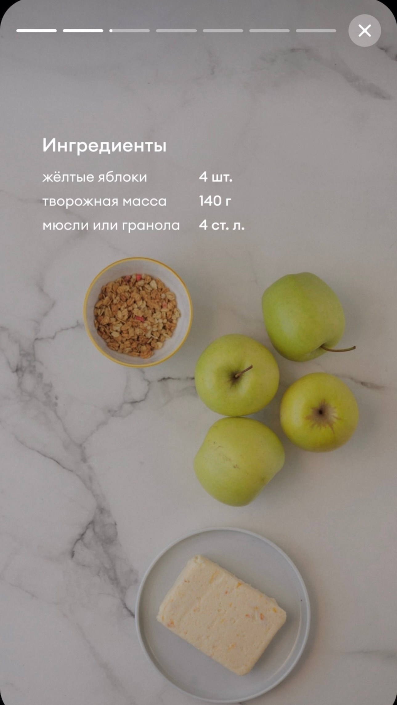 Контент для приложения сервиса доставки продуктов. Фотограф Чугунов Александр