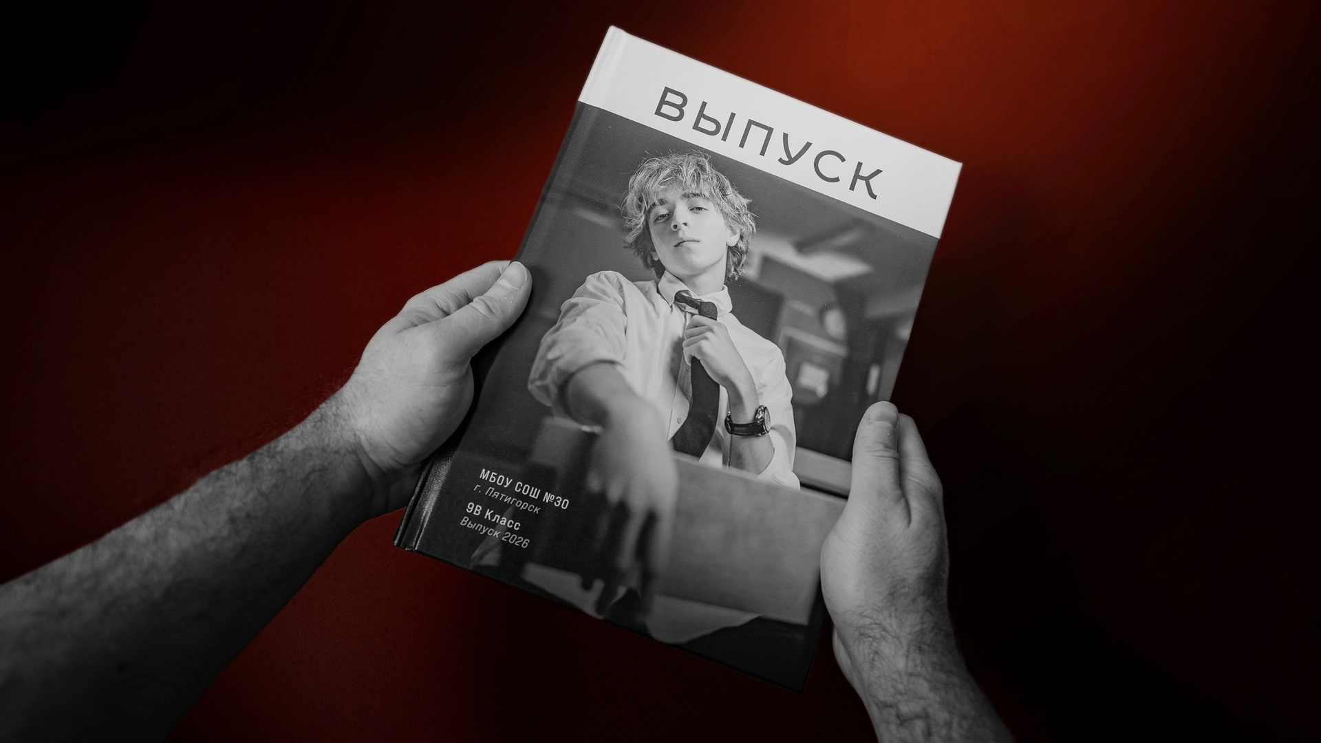 Альбом ТРЕТИЙ. ВЫПУСК