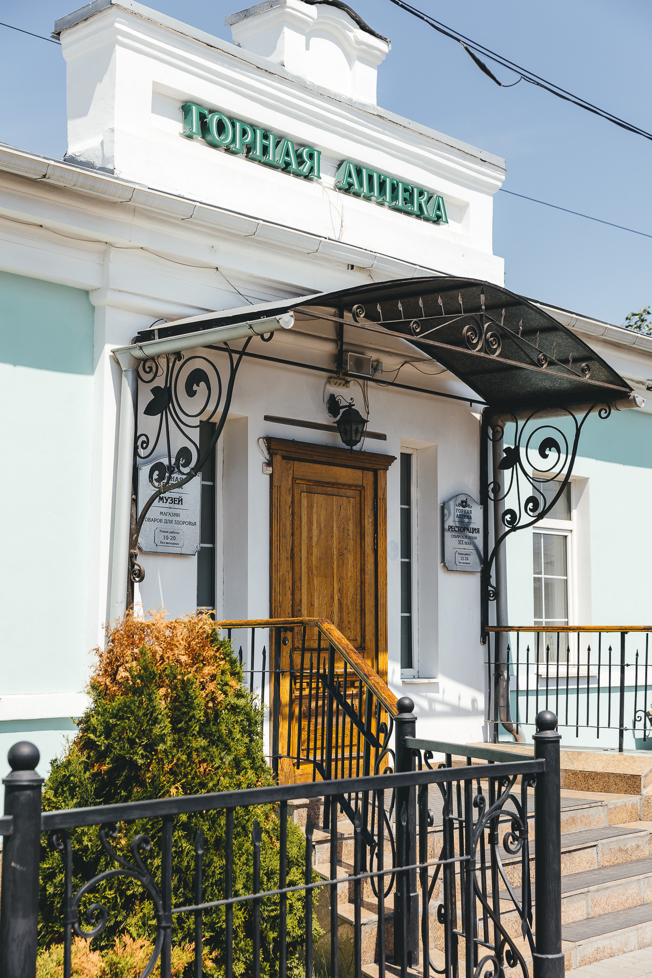 Локации для съёмок. Свадебный и репортажный фотограф Евгений Петров