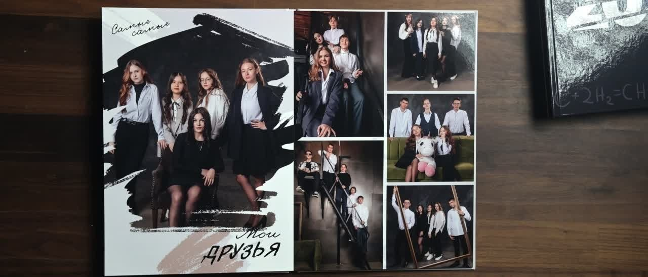 Выпускные альбомы для старших классов