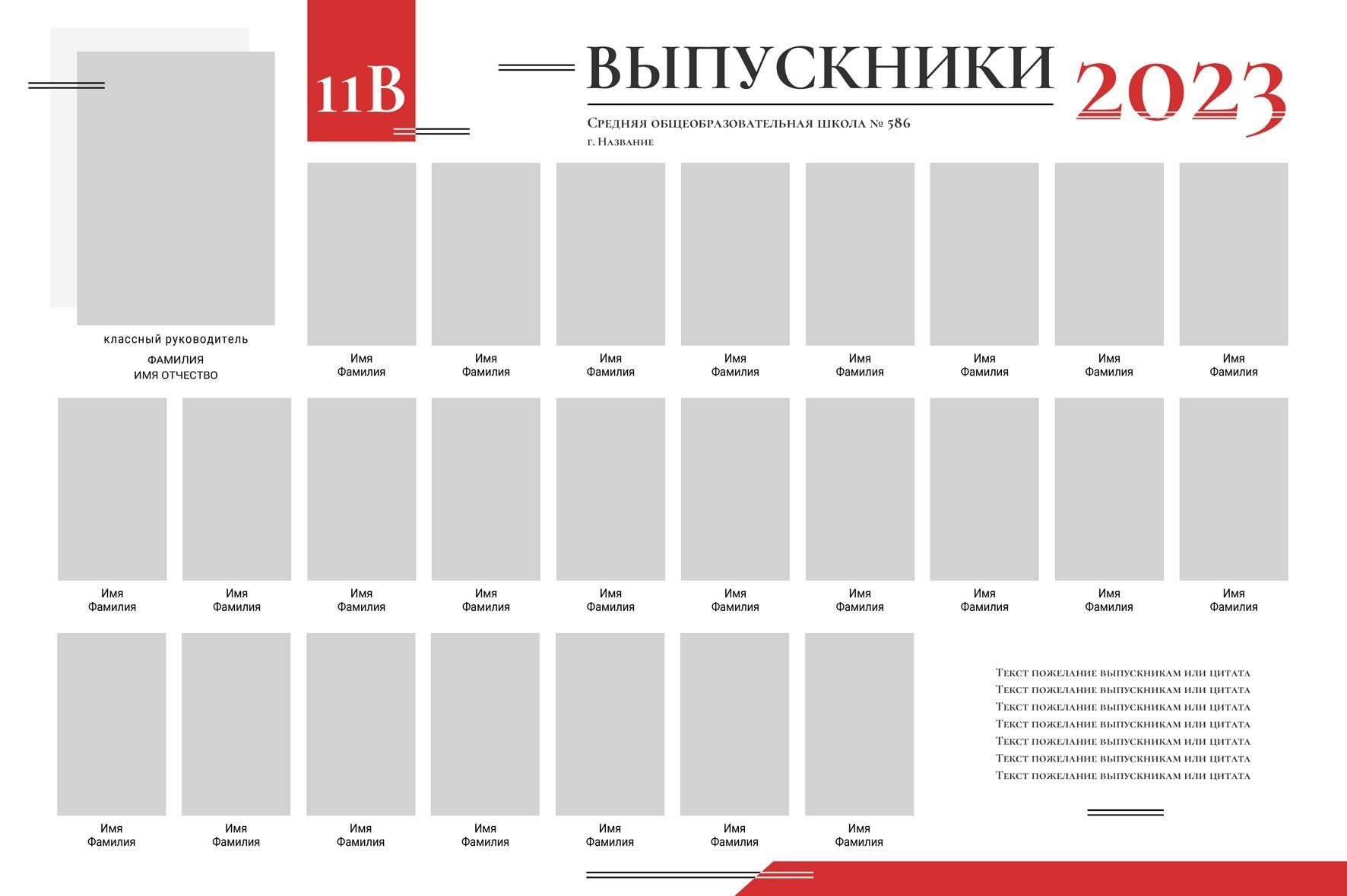 1-4 класс. Свадебная и концептуальная фотография в городе Улан-Удэ