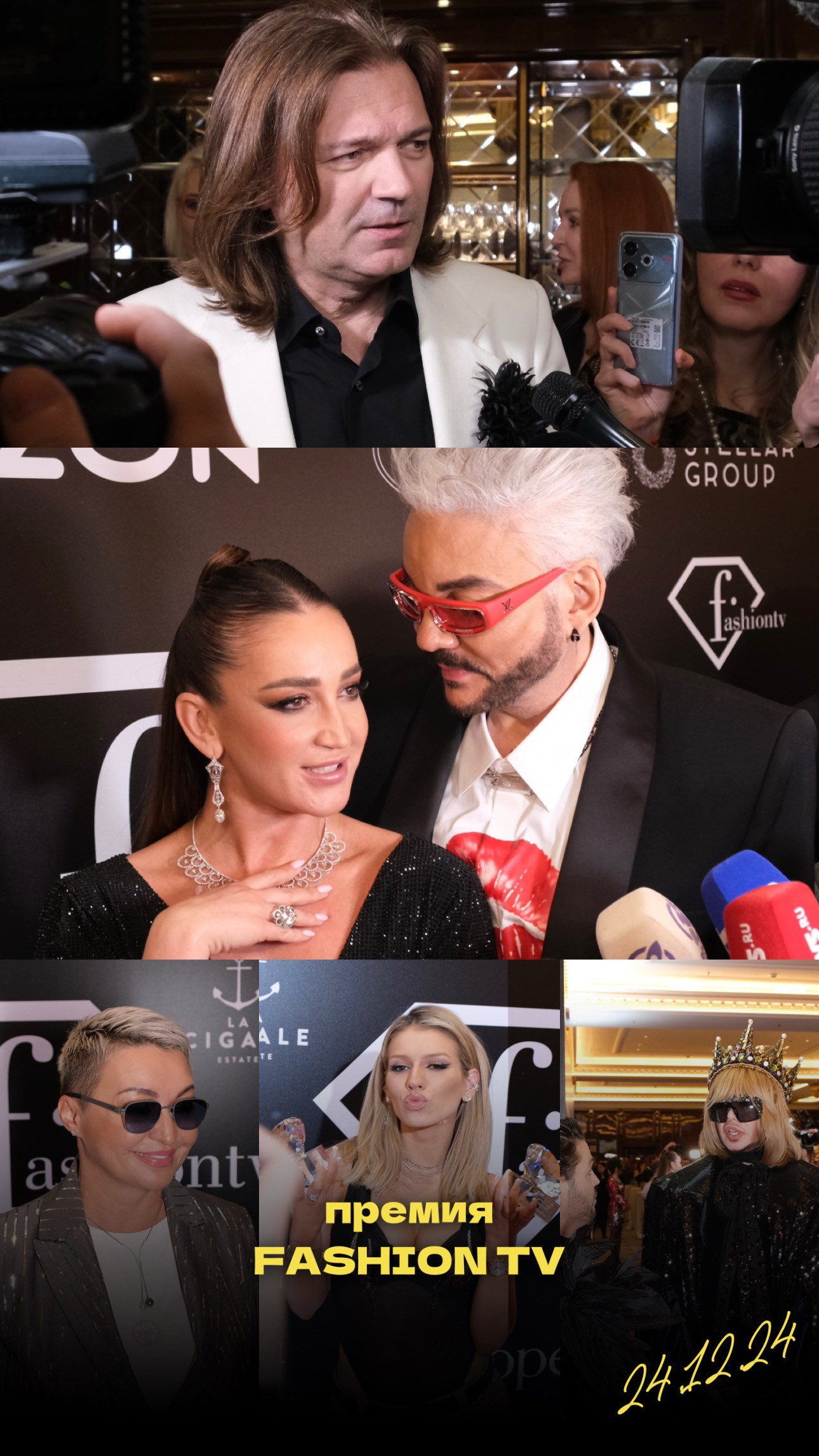 Мероприятия. Фотограф и контентмейкер Света Лето | Москва, МО