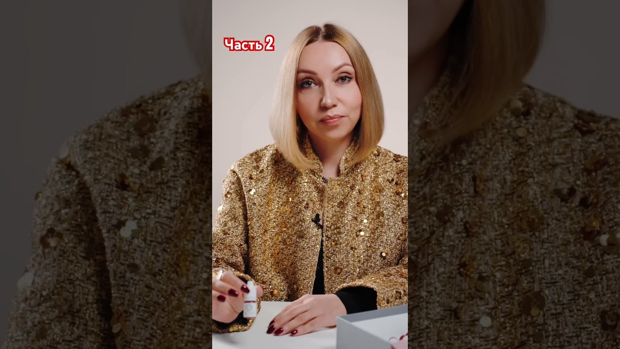 База с 0. Центр перманентного макияжа и коррекции фигуры в г. Сургуте