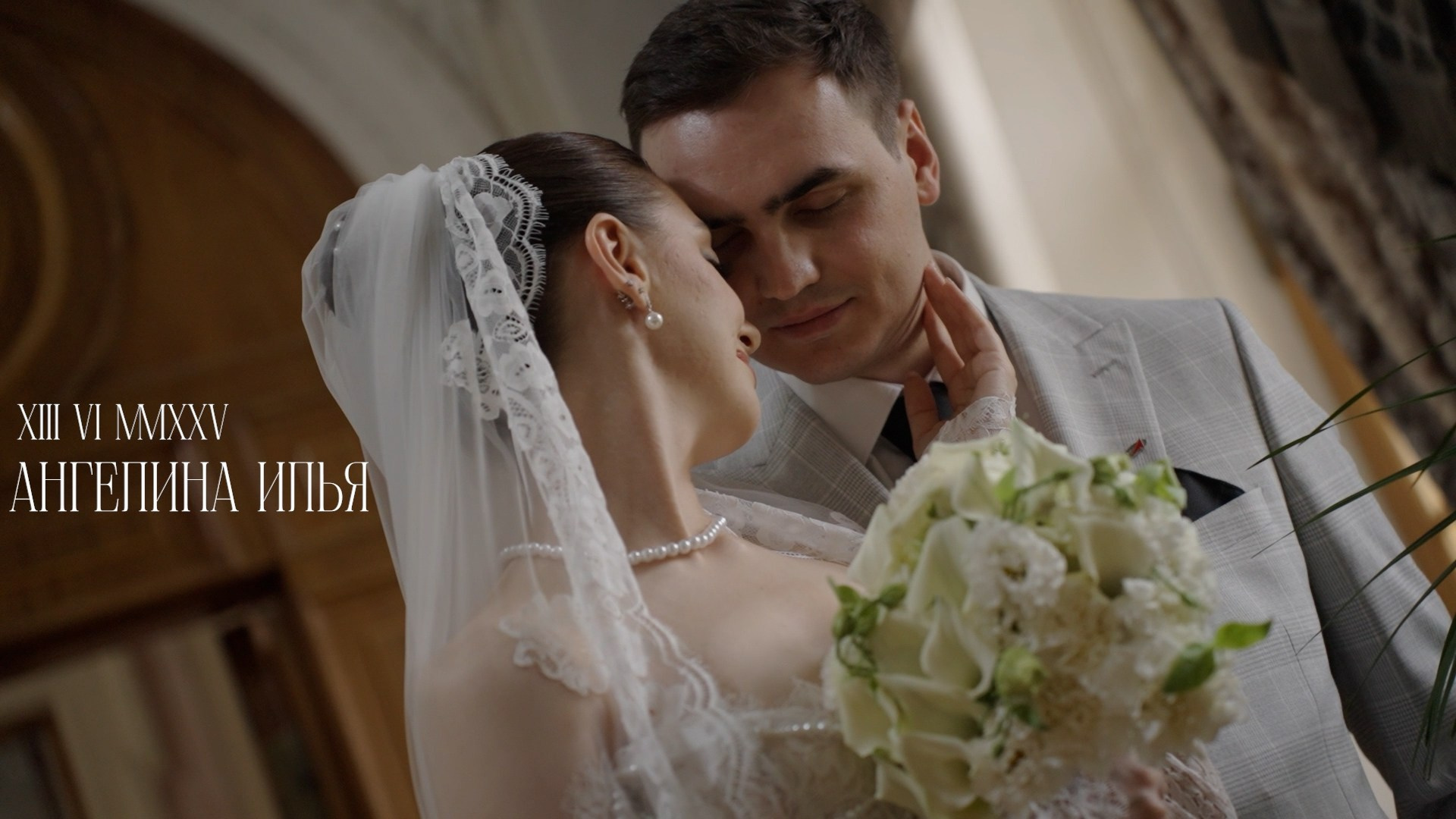 Свадебный и семейный видеограф в Москве Гера Филатов