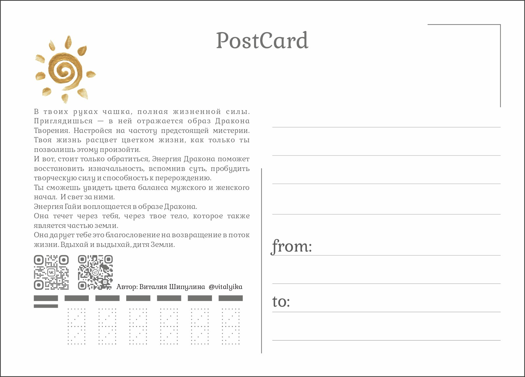Картины. VITA · visual therapy arts