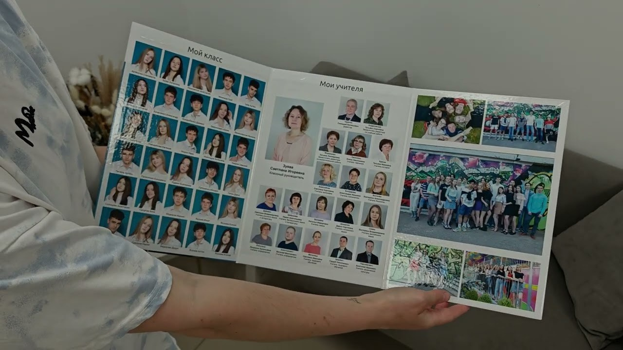 Планшет. Выпускные альбомы Молодость