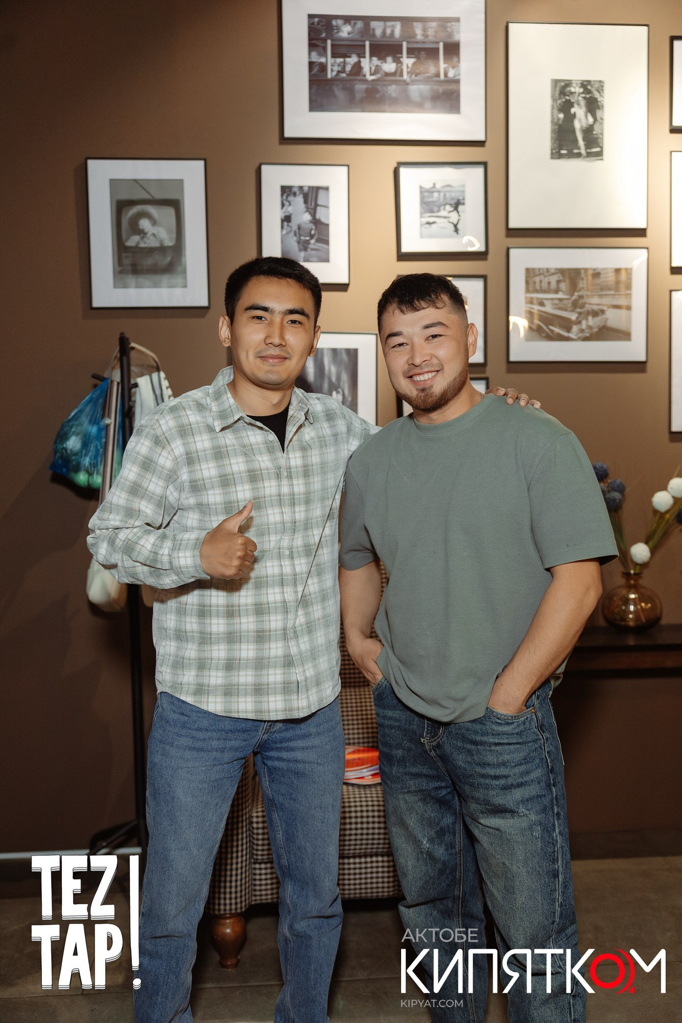 Актобе Кипятком