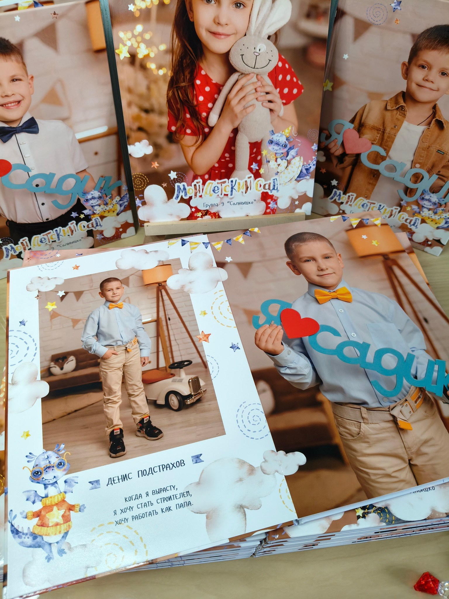 Выпускные альбомы Старый Оскол детский сад. Стильные выпускные альбомы в Старом Осколе. Свадебные фотокниги