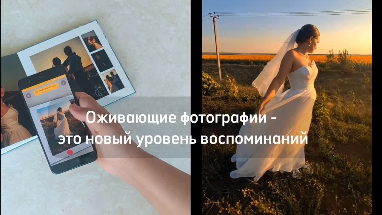 Фотокниги. Ольга Плаксина фотограф в Саратове