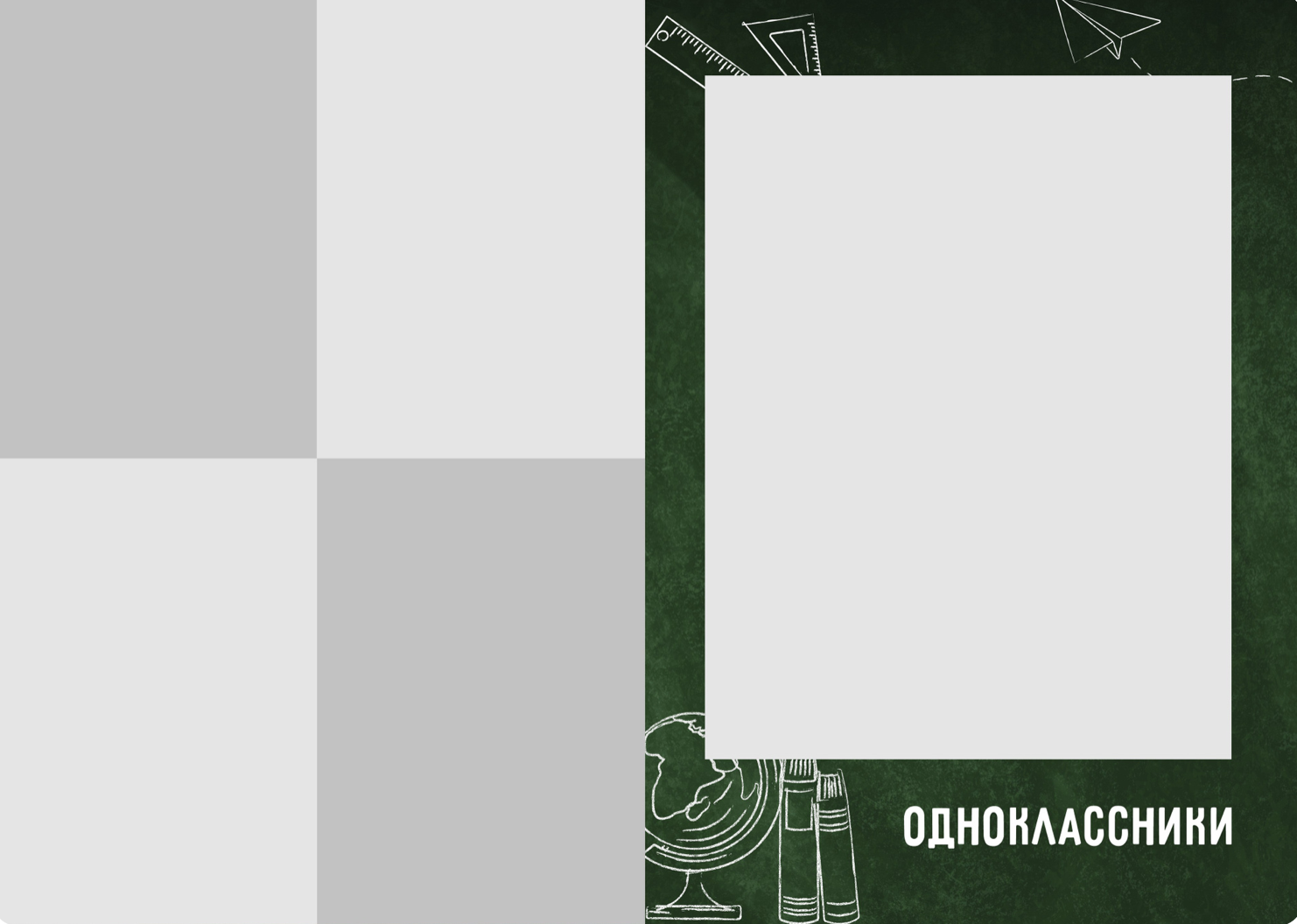 Средняя школа и старшие классы (5-11 Классы). Фотограф в стиле Vogue в Орле