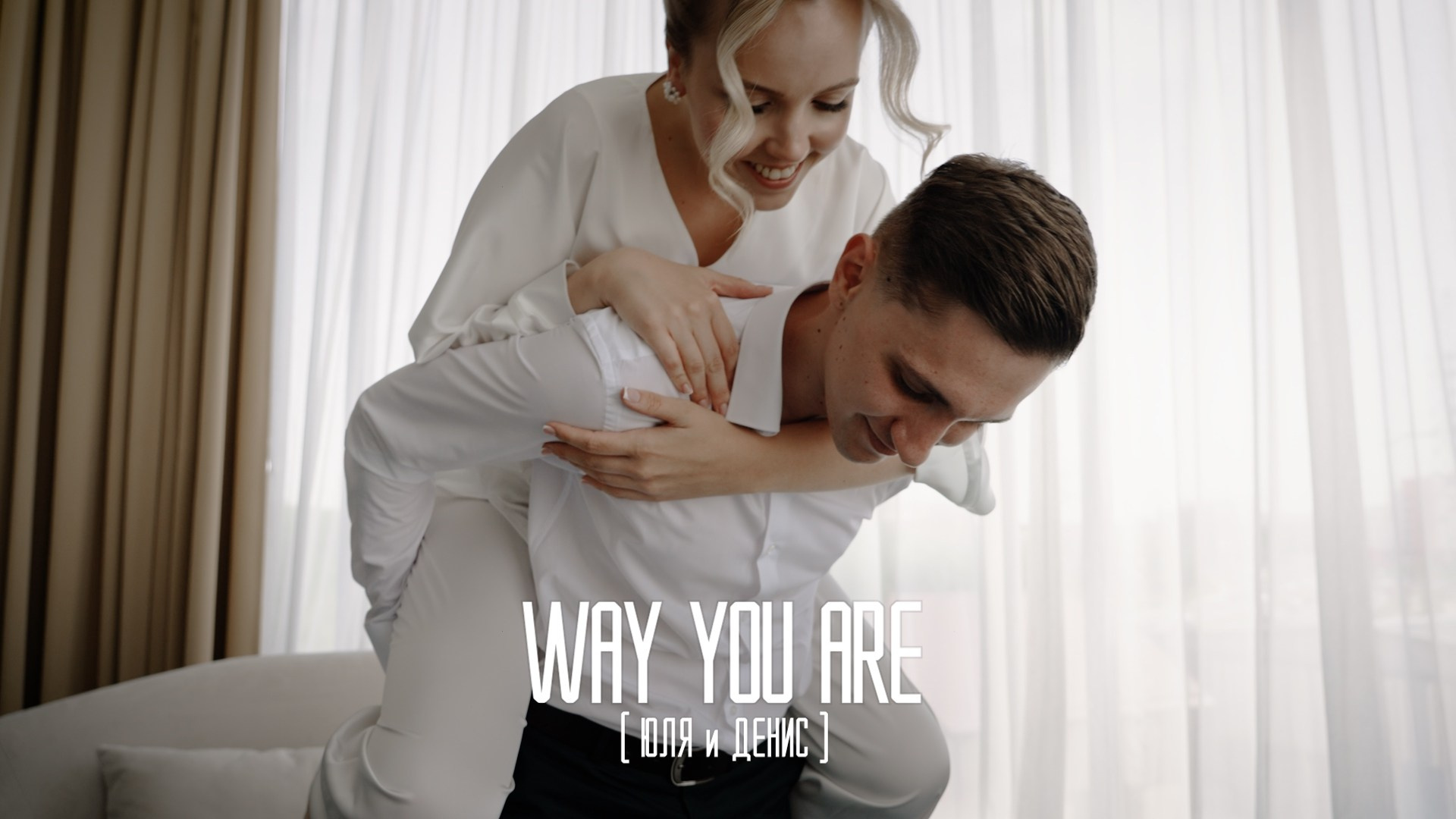 Видеограф Ставрополь, КМВ, Москва, Питер, Краснодар. Студия Муви