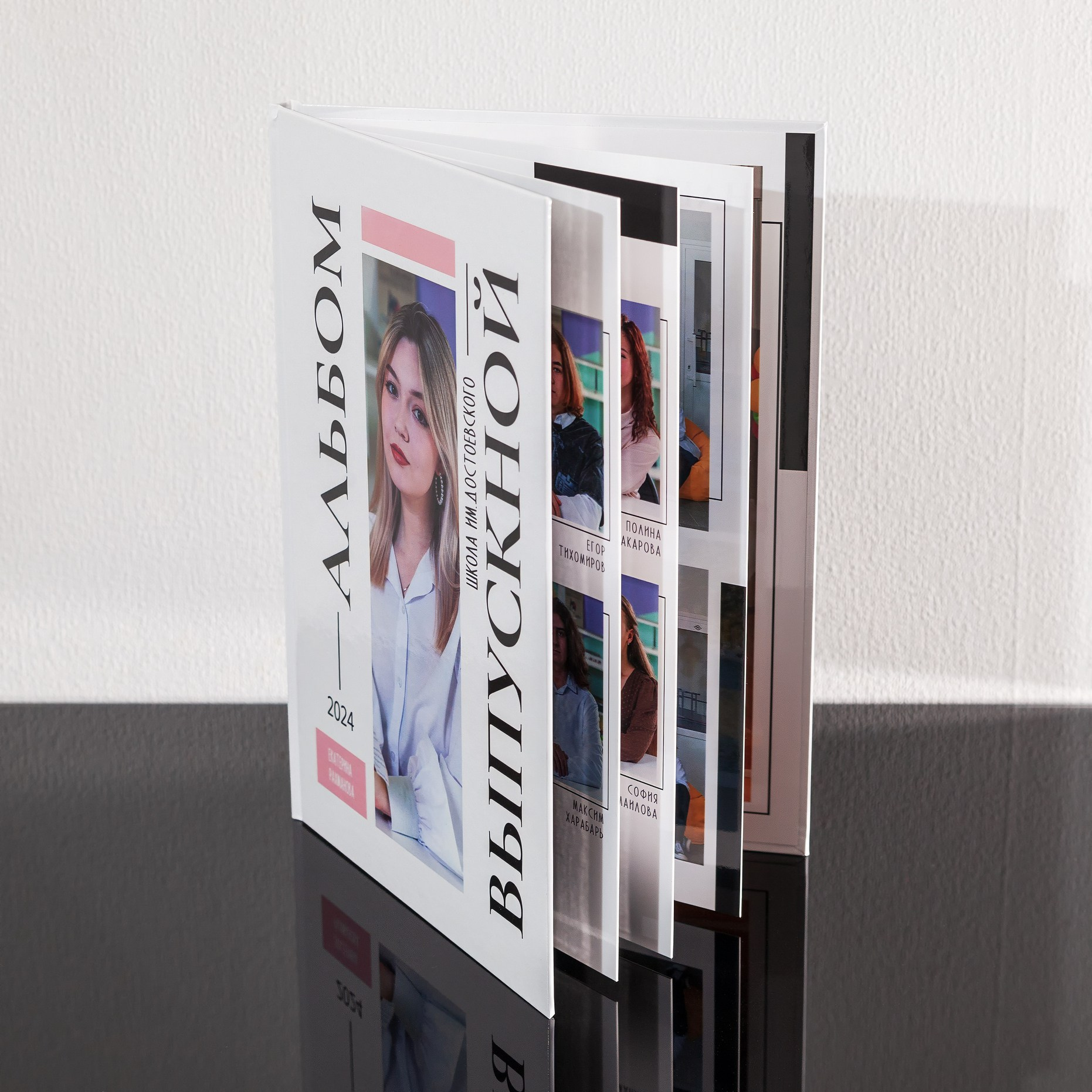 выпускной альбом для детского сада и школы