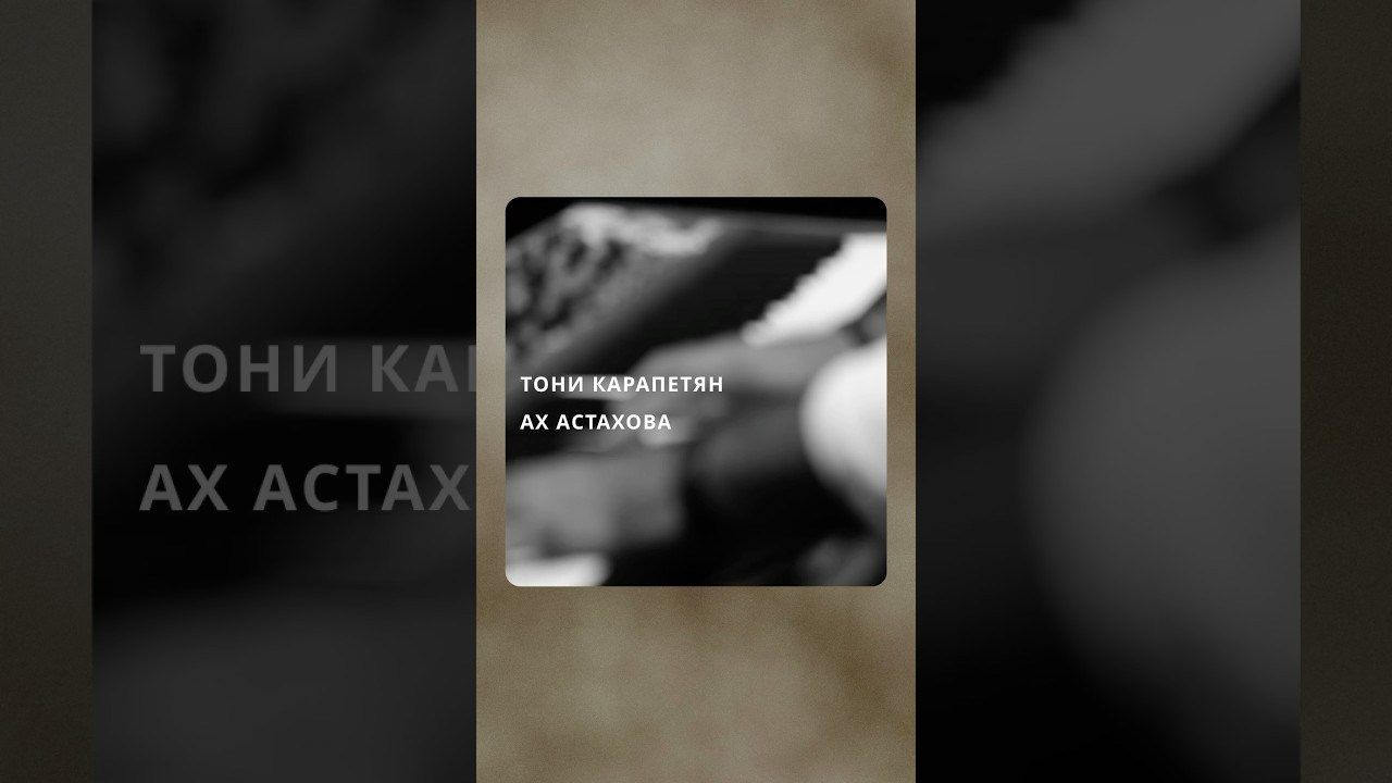 Музыкальные промо и творческие работы. Видеограф, фотограф в Нижнем Новгороде Лена Латышева