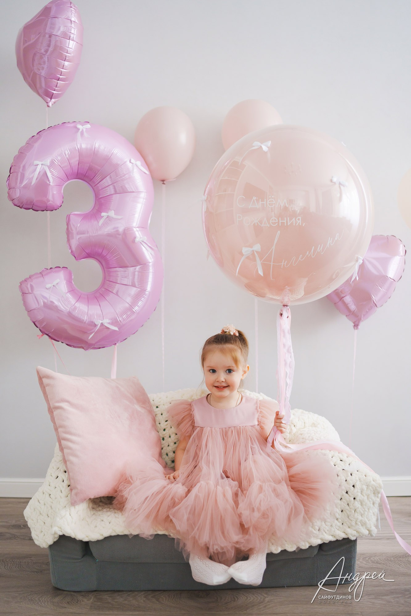 Профессиональная фотосъёмка на День рождения в Ростове — студийная и репортажная. Свадебный и семейный фотограф в Ростове-на-Дону. Андрей Сайфутдинов
