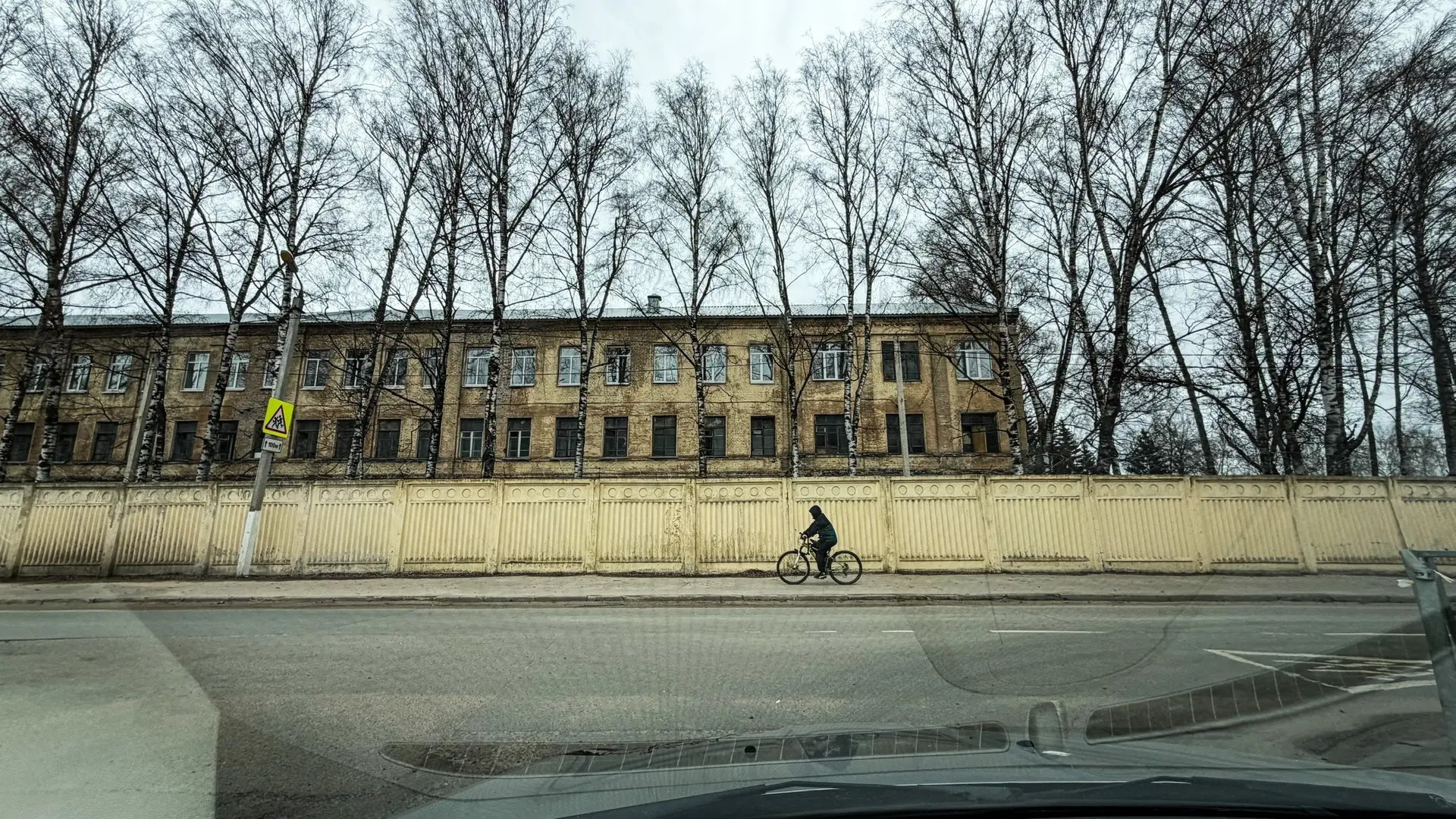 НАТАША
