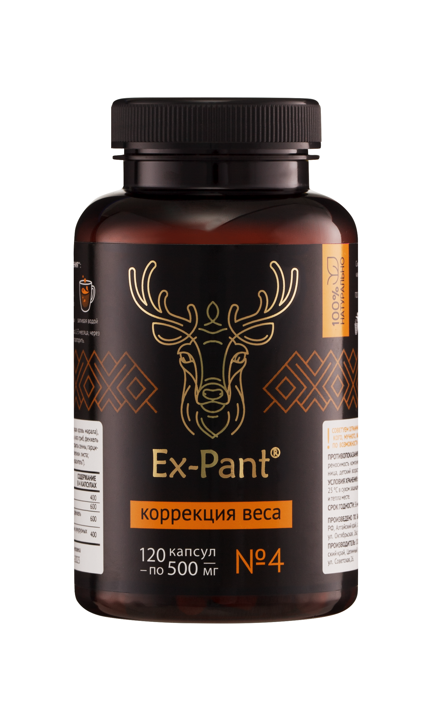 Юлия Василенко, Предметный фотограф Барнаул, бьюти съемка ,съемка крема, косметика, фото для бренда в Барнауле, фото для маркетплейсов, съёмка для упаковки, фото упаковка, прайс на предметную фотосъемку, фотосъемка для производителя, предметная съемка, product photographer, product photography,  БАД, БАДы, лекарства, фарма, аптека, фармацевтика, витамины, пищевые добавки 