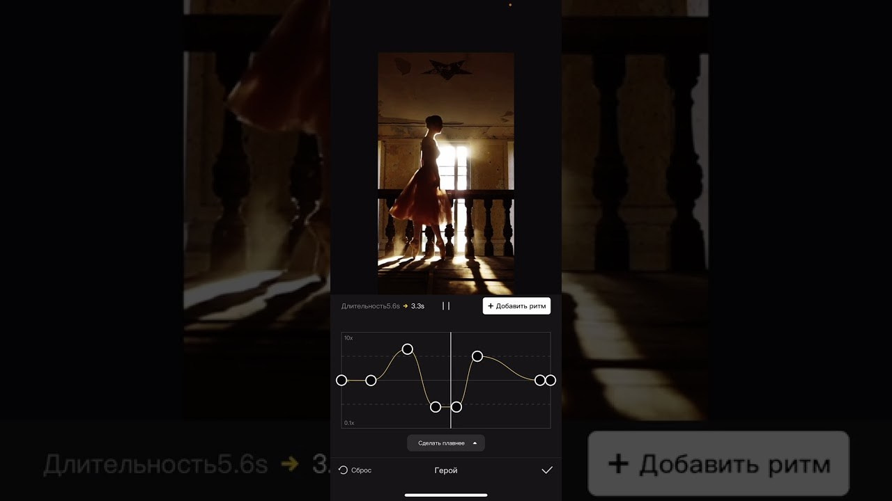 МОНТАЖ_ДЗ2 (10.0)