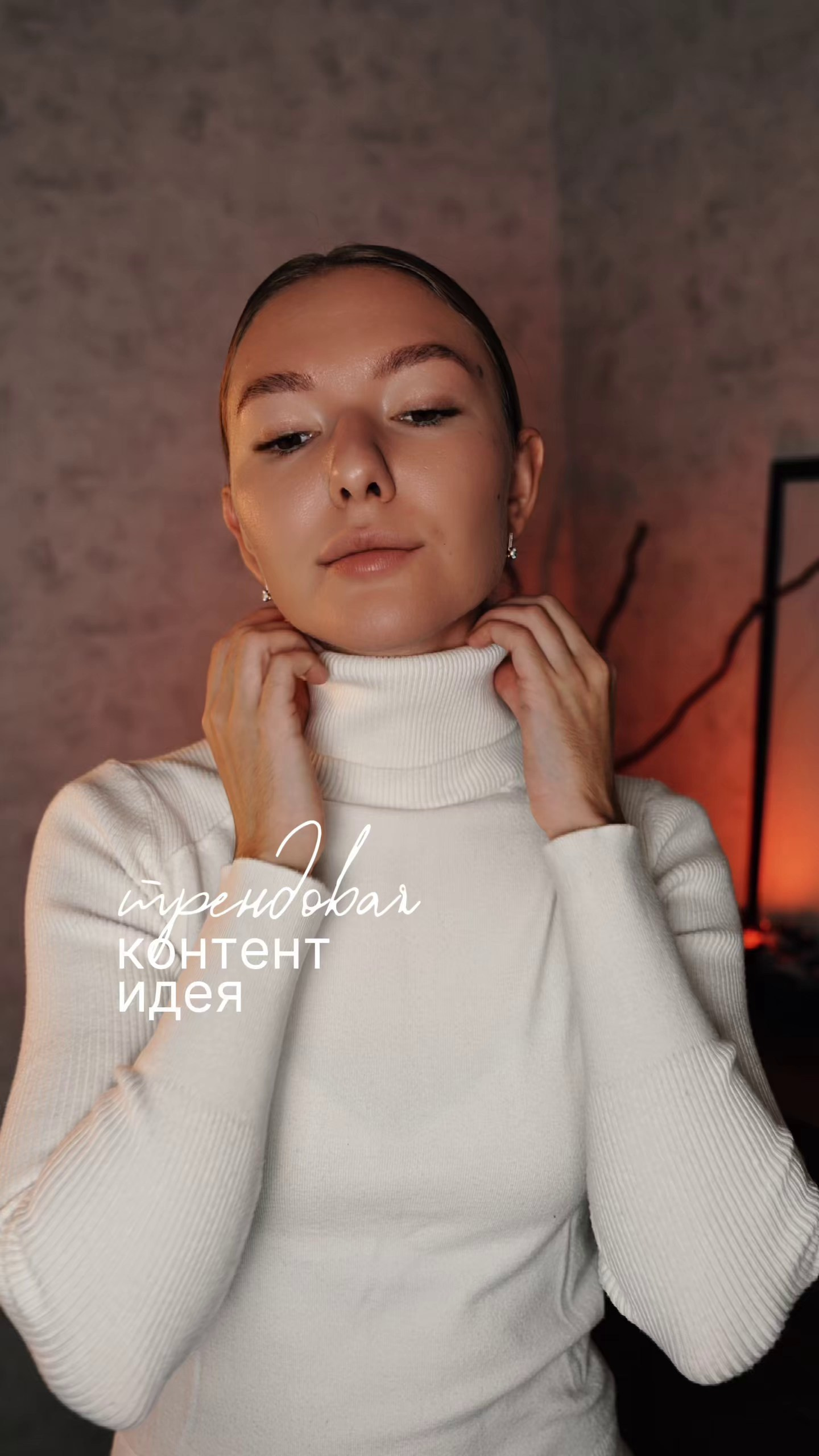 Смотреть видео. Кристина Щербакова — креатор, контент для брендов