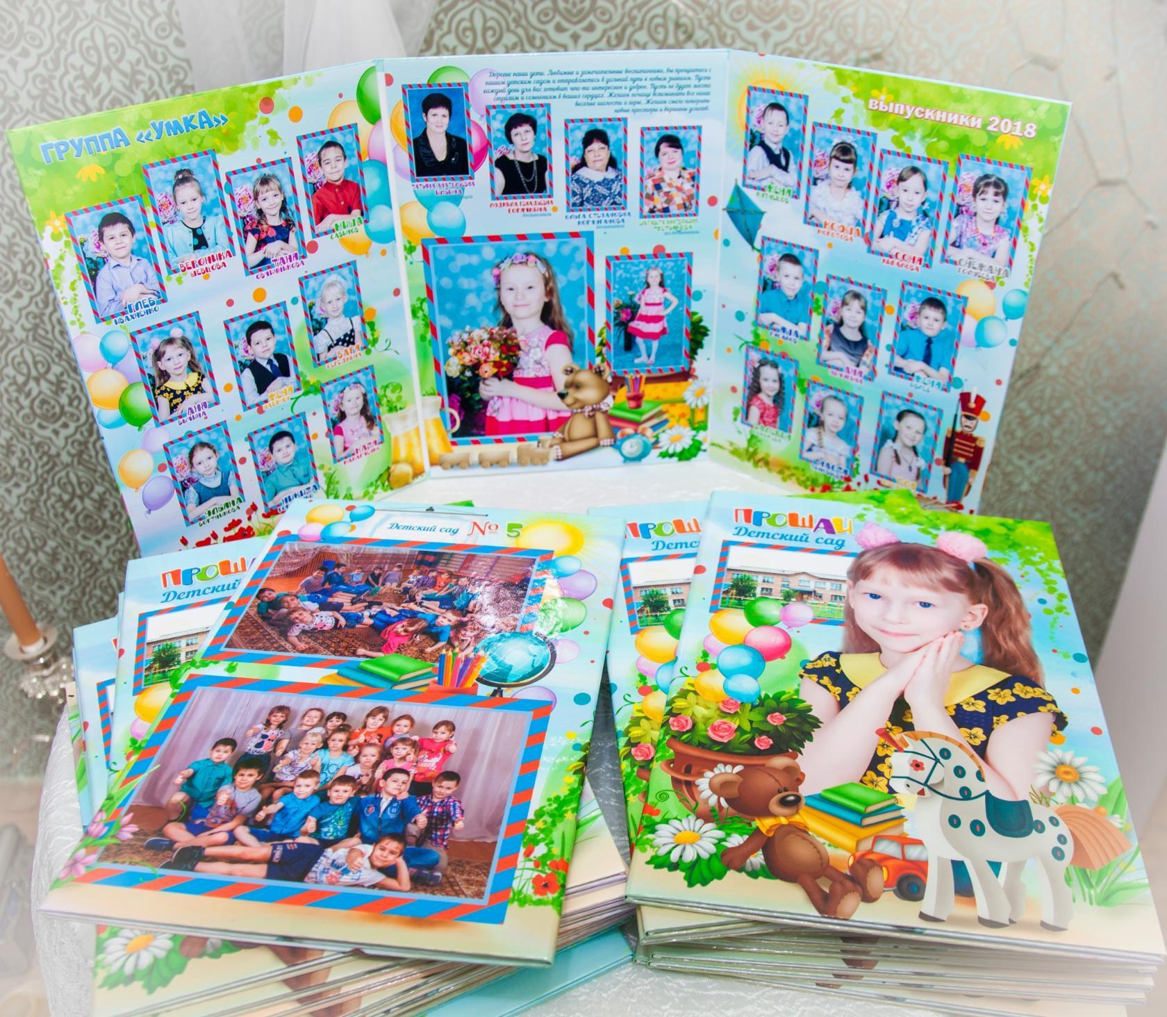 ДЕТСКИЙ САД. Детский и Школьный фотограф Светлана Гулова
