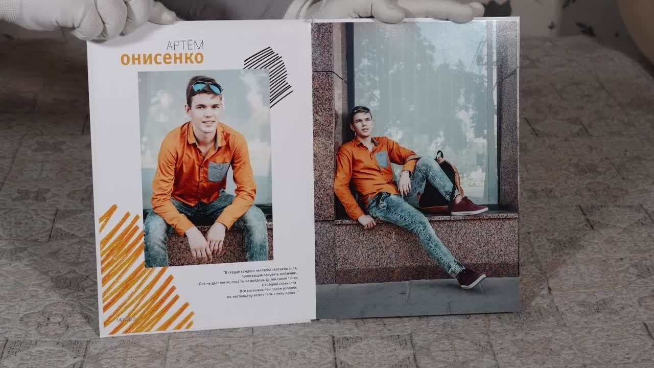 Выпускной школьный альбом  в Перми. Михаил Соколов Выпускные альбомы для детских садов и школ в г. Пермь