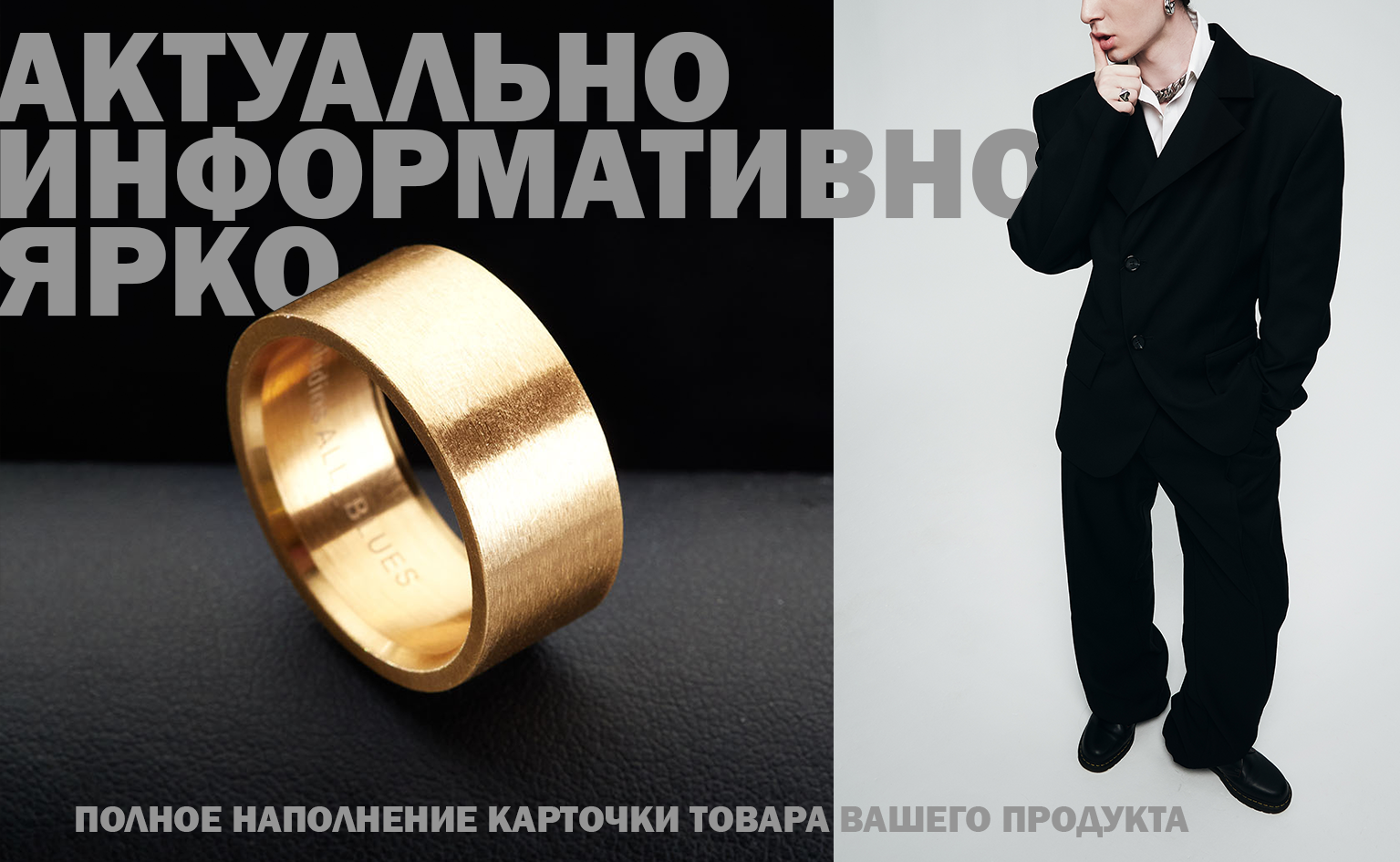 Фото и видео продакшн в Москве — съемка для брендов и маркетплейсов