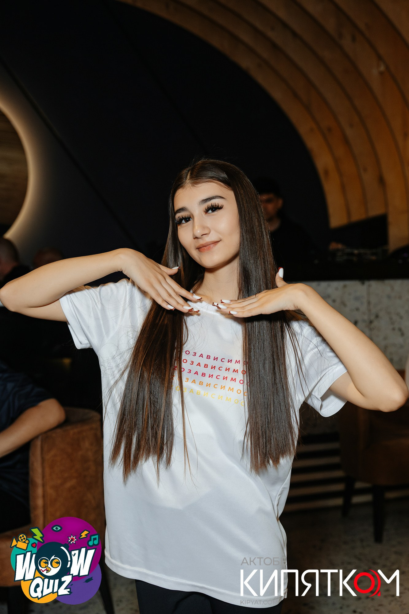 Актобе Кипятком