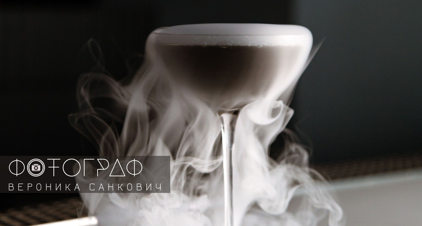 Контентный фуд-фотограф в Москве Вероника Санкович