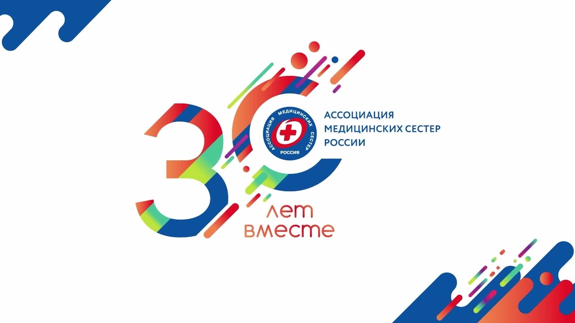 События. Видеограф Каменецкий Константин