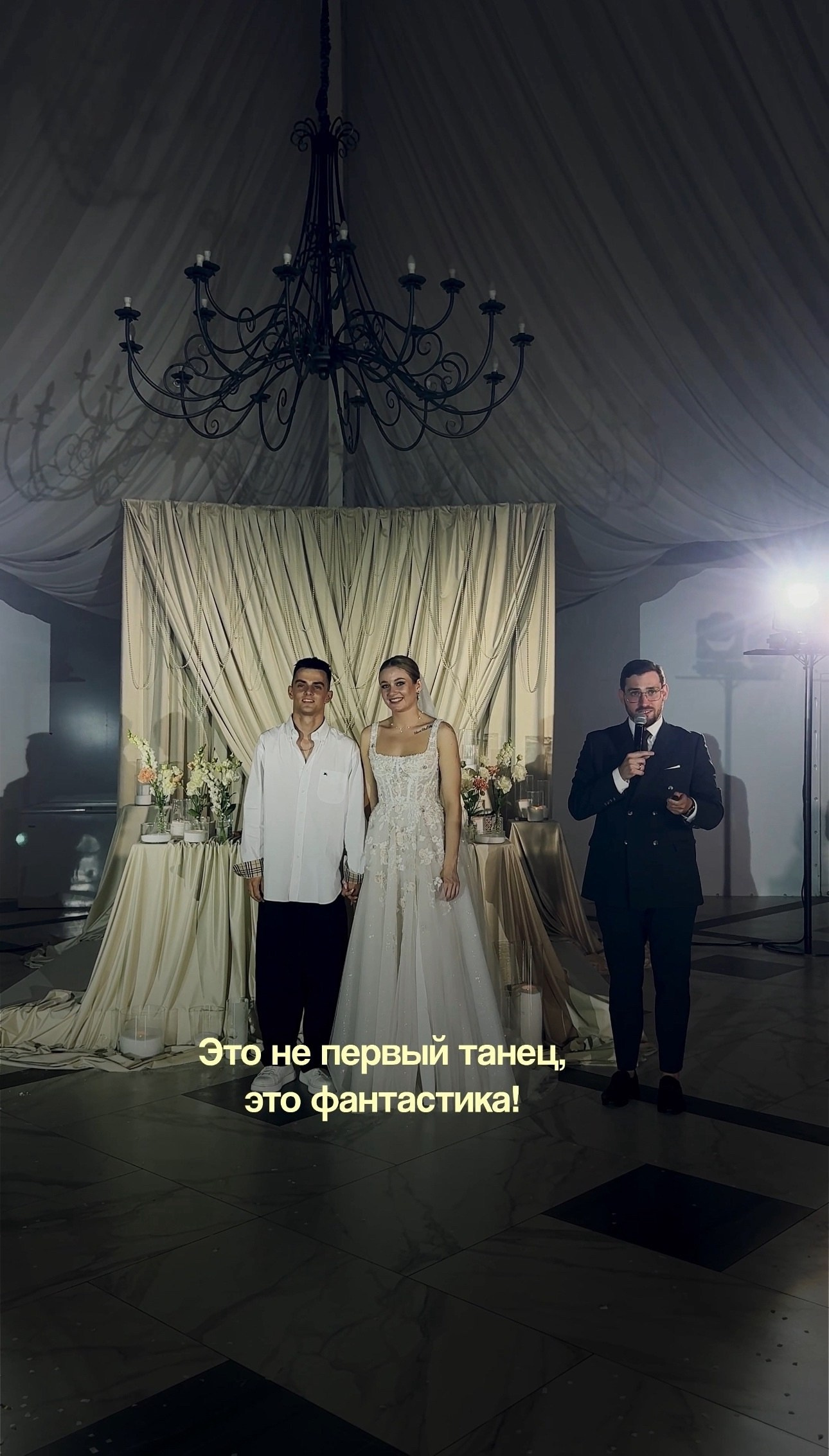 Портфолио. Ведущий мероприятий Гаврилов Игорь | Ростов-на-Дону, Таганрог