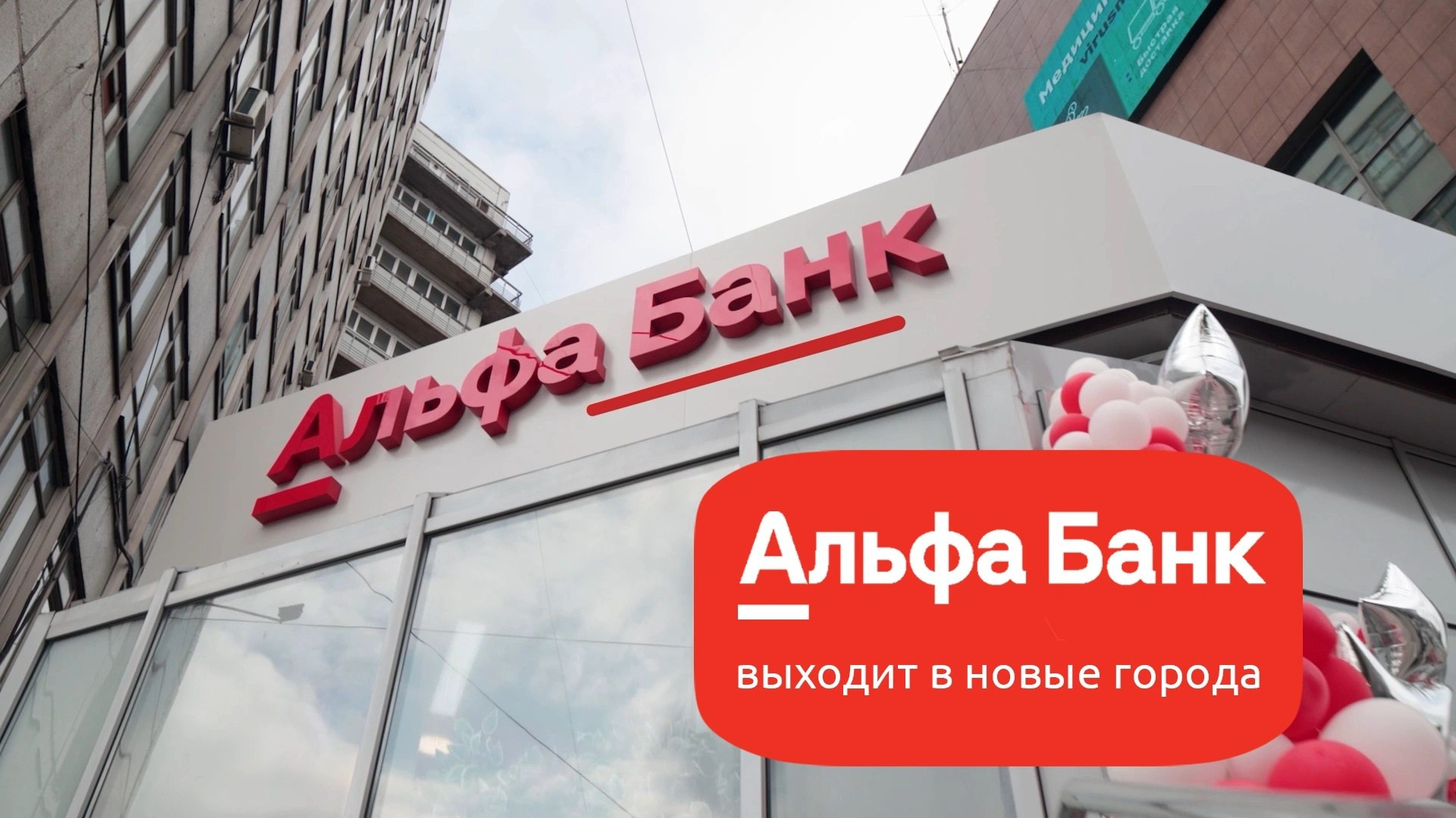 ВИДЕО. Анимация на заказ | AI 3D 2D | AIMULTISET