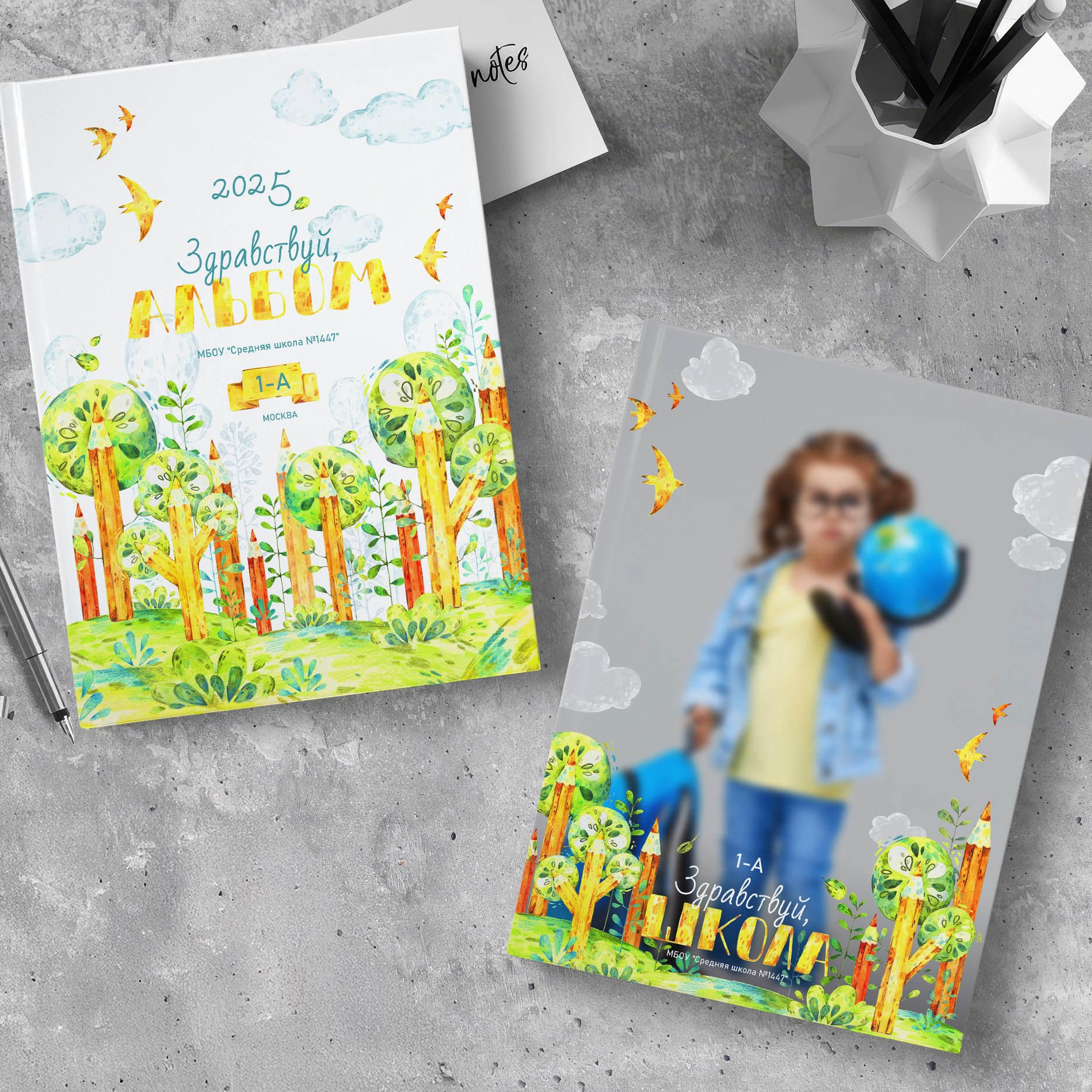 ШКОЛЬНЫЙ САД. ТВОЙ АЛЬБОМ / ТВОИ ПРАВИЛА