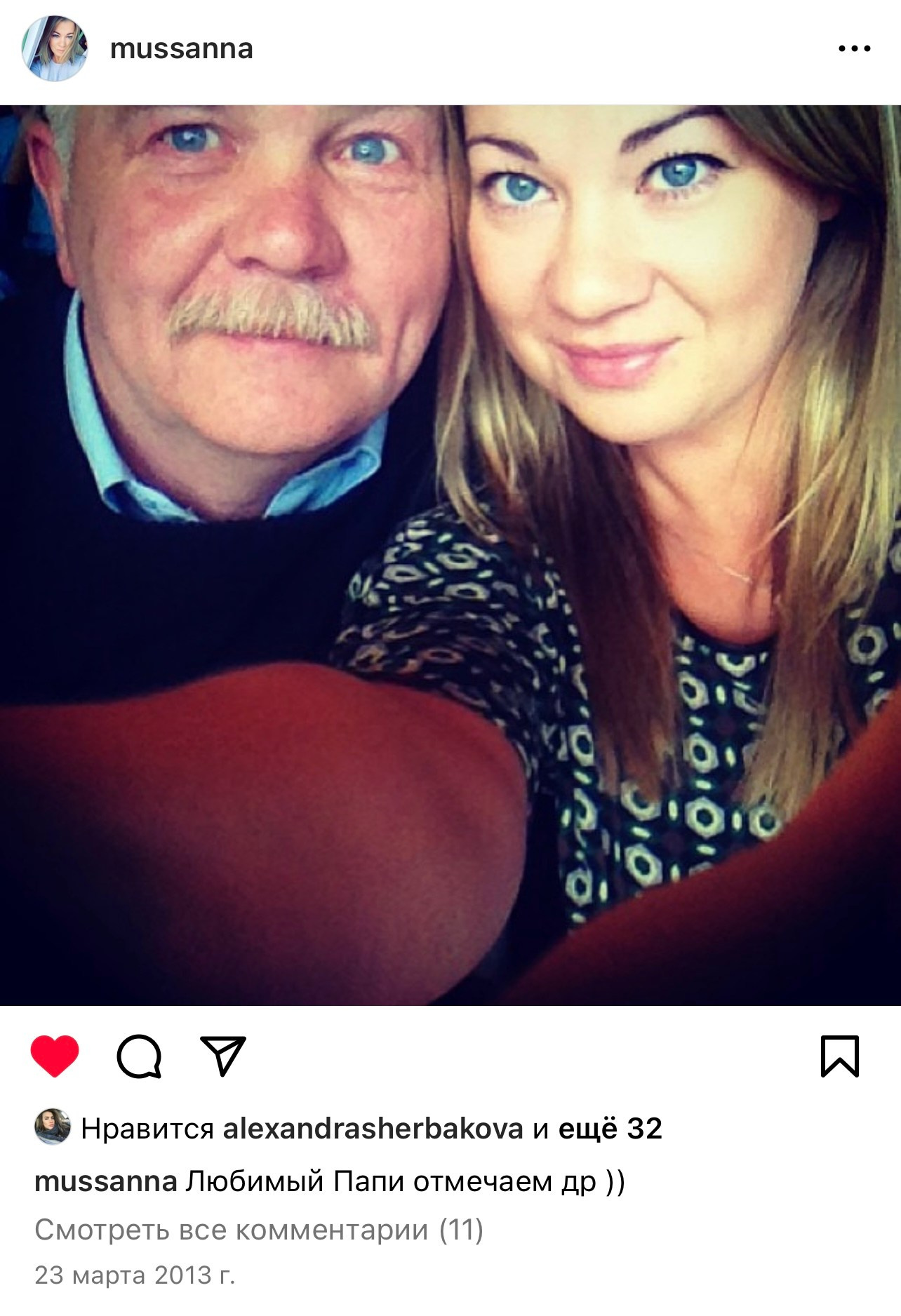 Мусихин Михаил Аркадьевич — сайт памяти о добром и светлом человеке