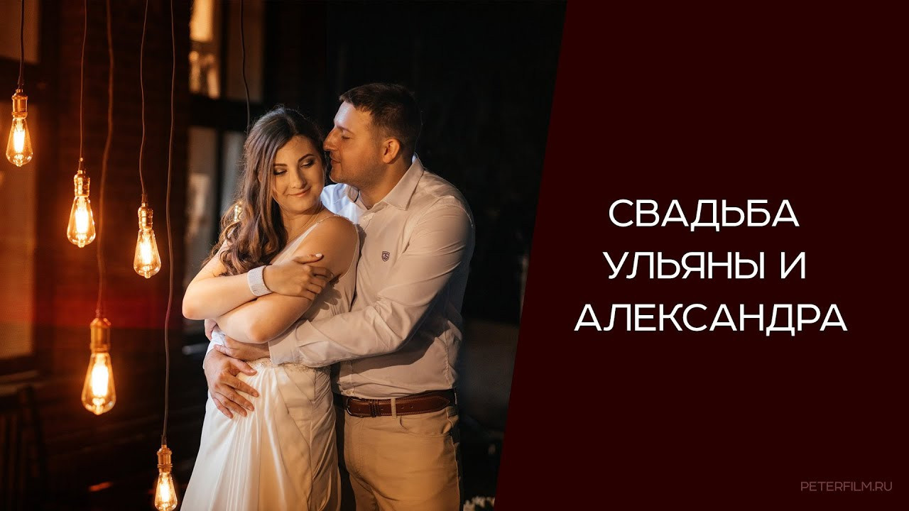 Peterfilm.ru - Свадебный фотограф в Санкт-Петербург (СПб) Петр Михайлу