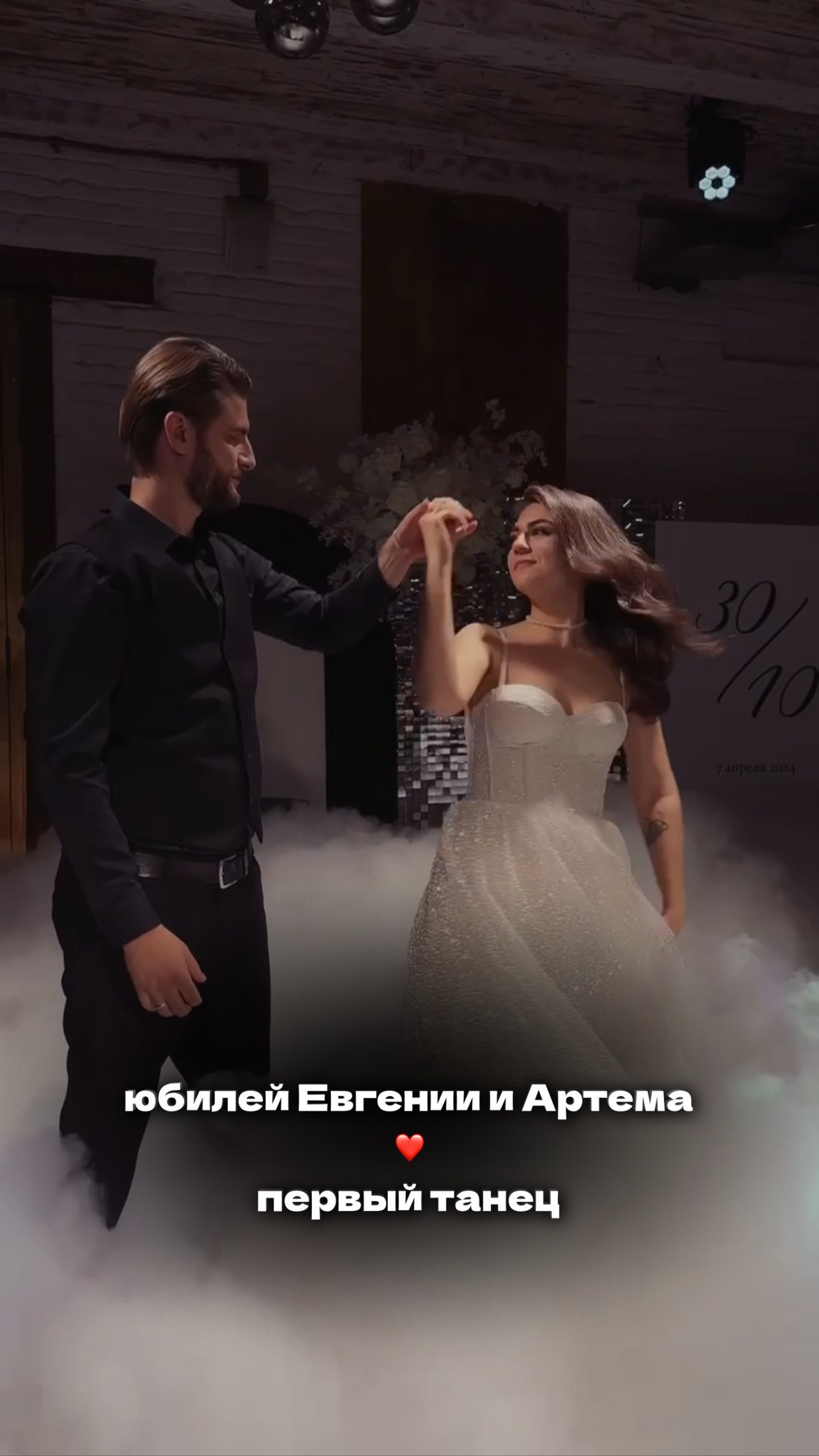 Свадьбы🤍. Фотограф и контентмейкер Света Лето | Москва, МО