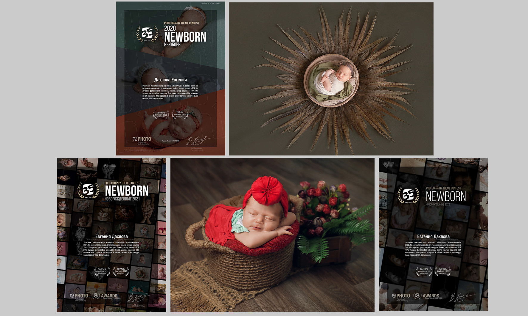 Newborn. ФОТОСТИЛЬ, изготовление рекламной продукции в Приморско-Ахтарске