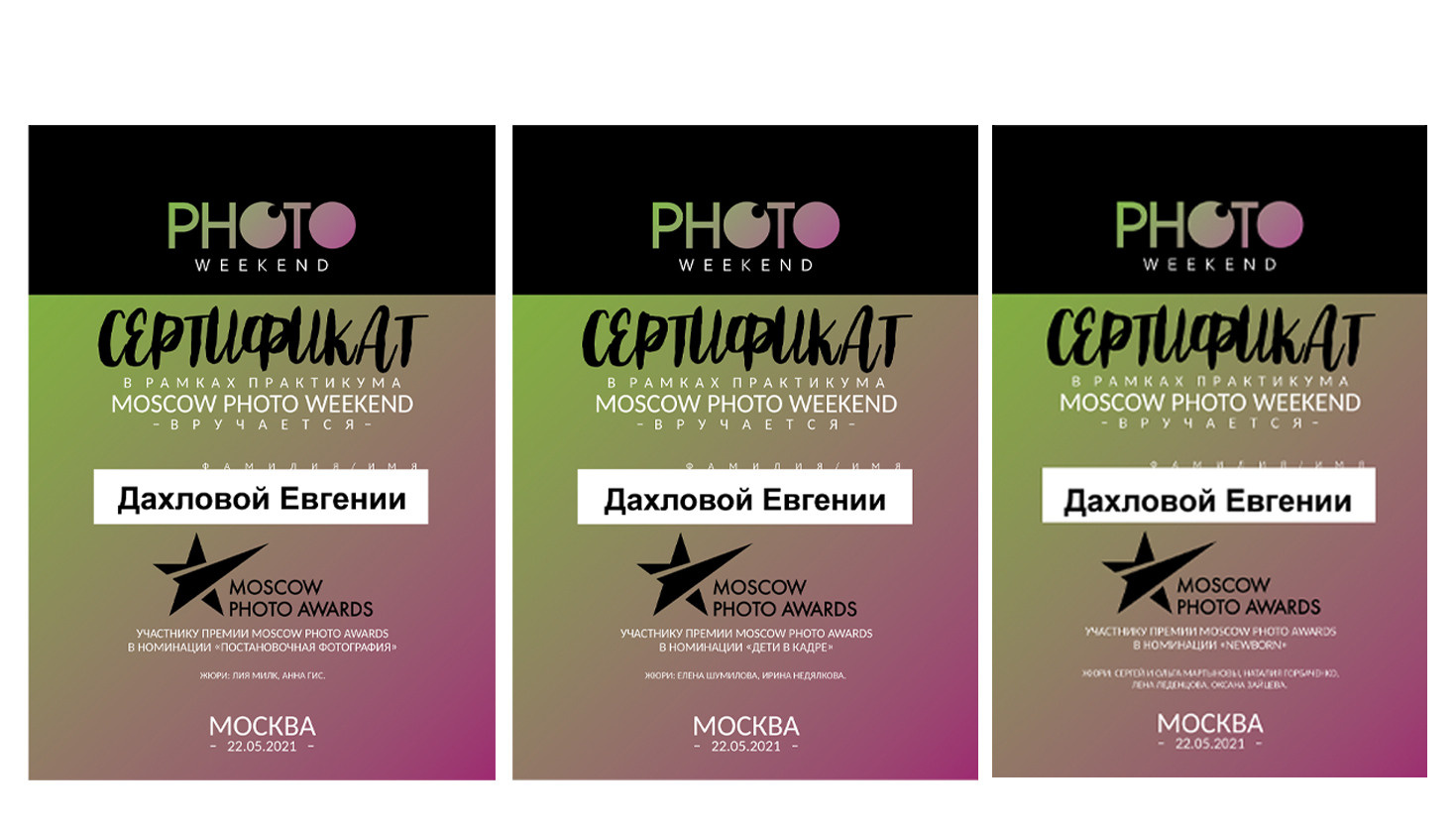 Newborn. ФОТОСТИЛЬ, изготовление рекламной продукции в Приморско-Ахтарске