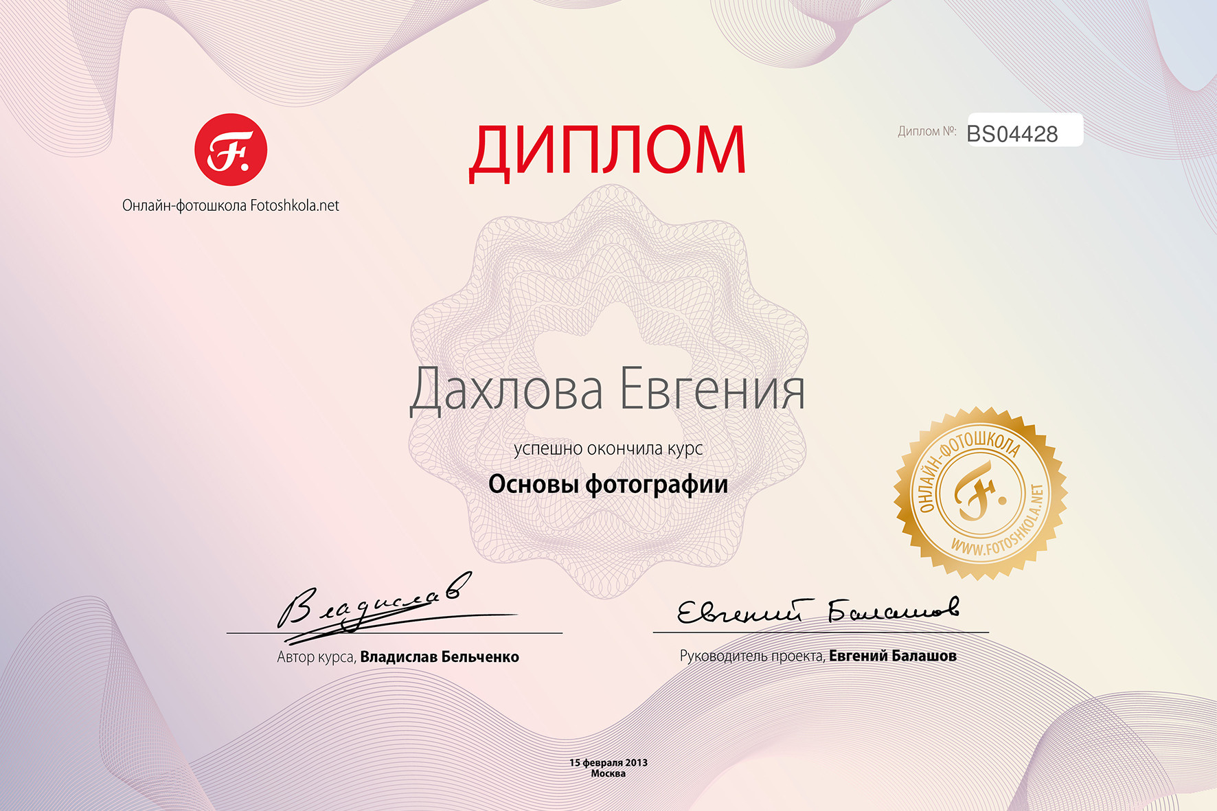 Newborn. ФОТОСТИЛЬ, изготовление рекламной продукции в Приморско-Ахтарске