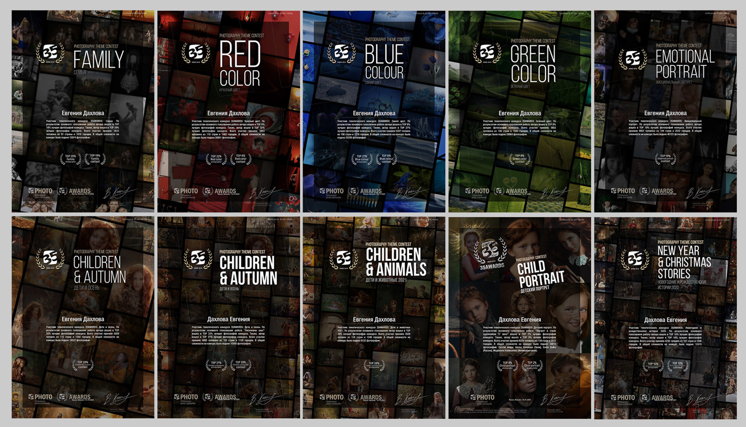 Newborn. ФОТОСТИЛЬ, изготовление рекламной продукции в Приморско-Ахтарске