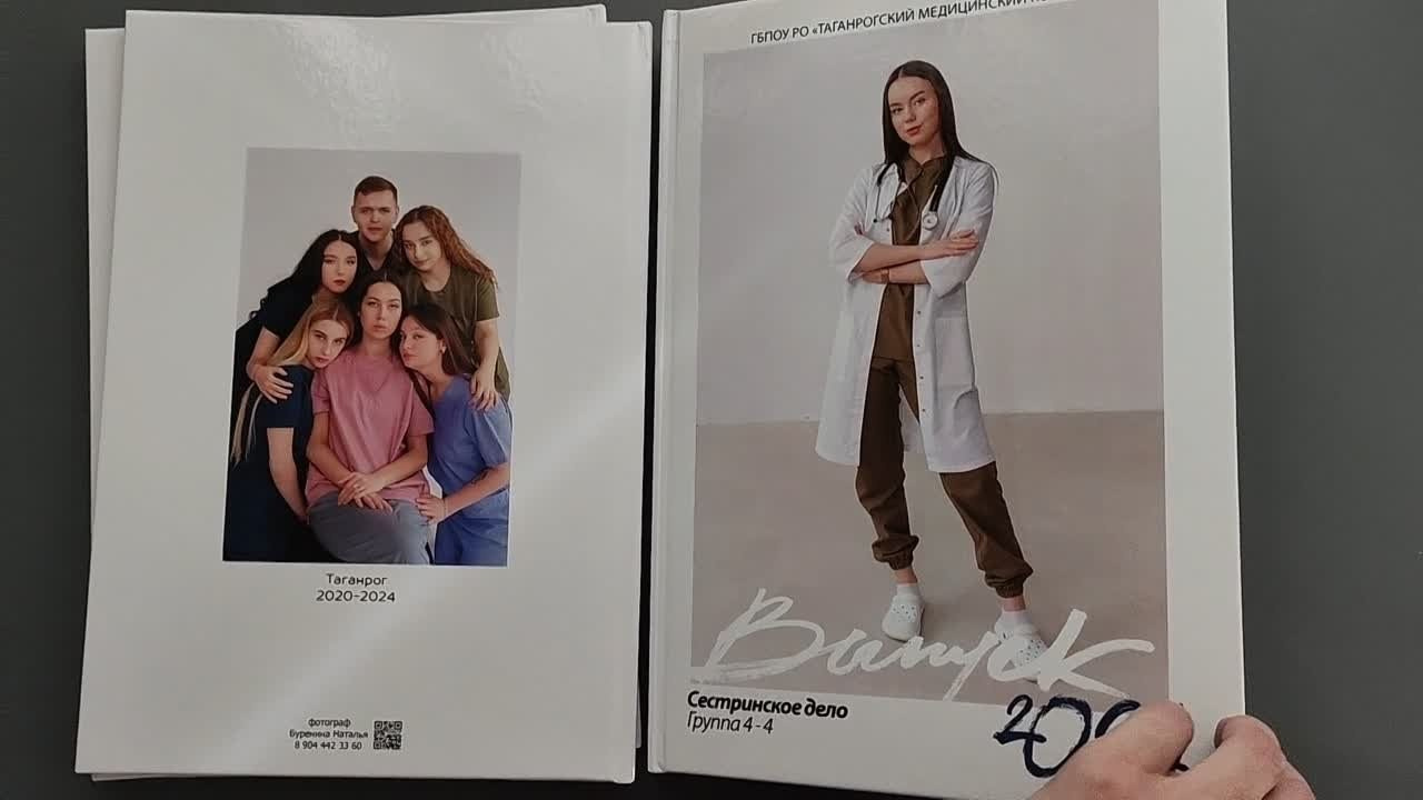 Медколледж. Стильные выпускные альбомы и индивидуальные фотосессии в Таганроге