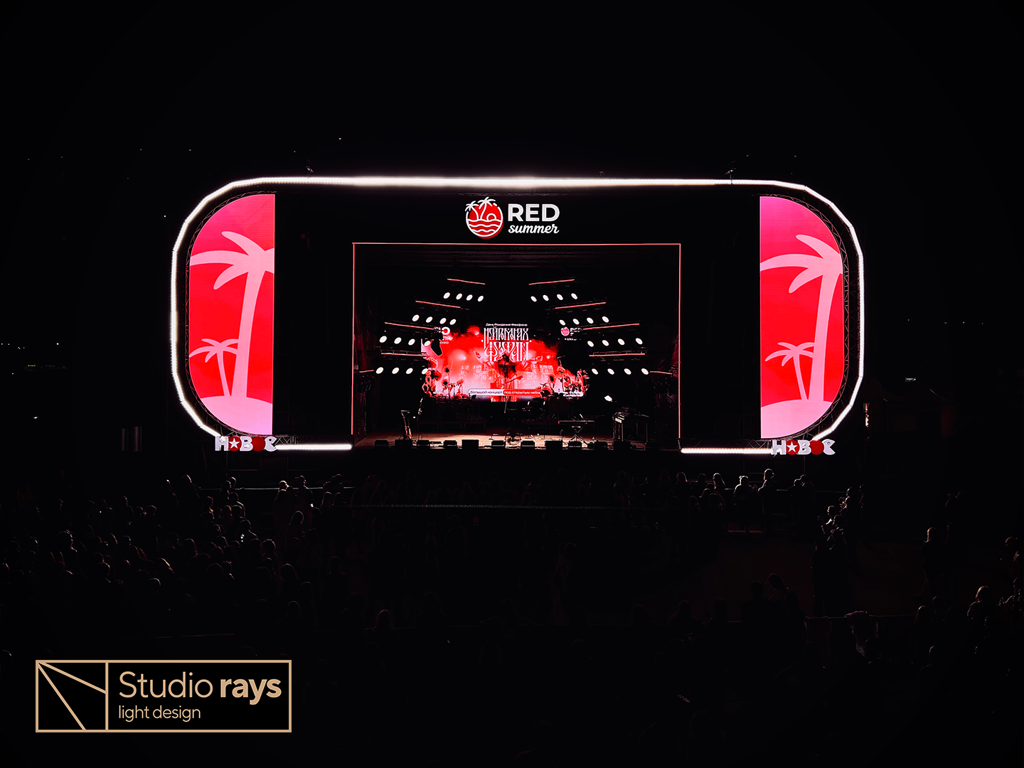 Studio rays