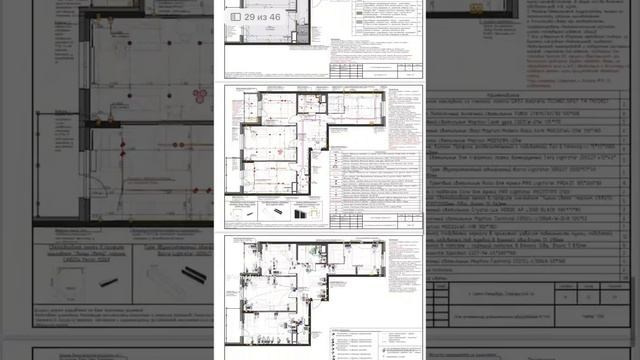 Студия дизайна интерьеров FORMA