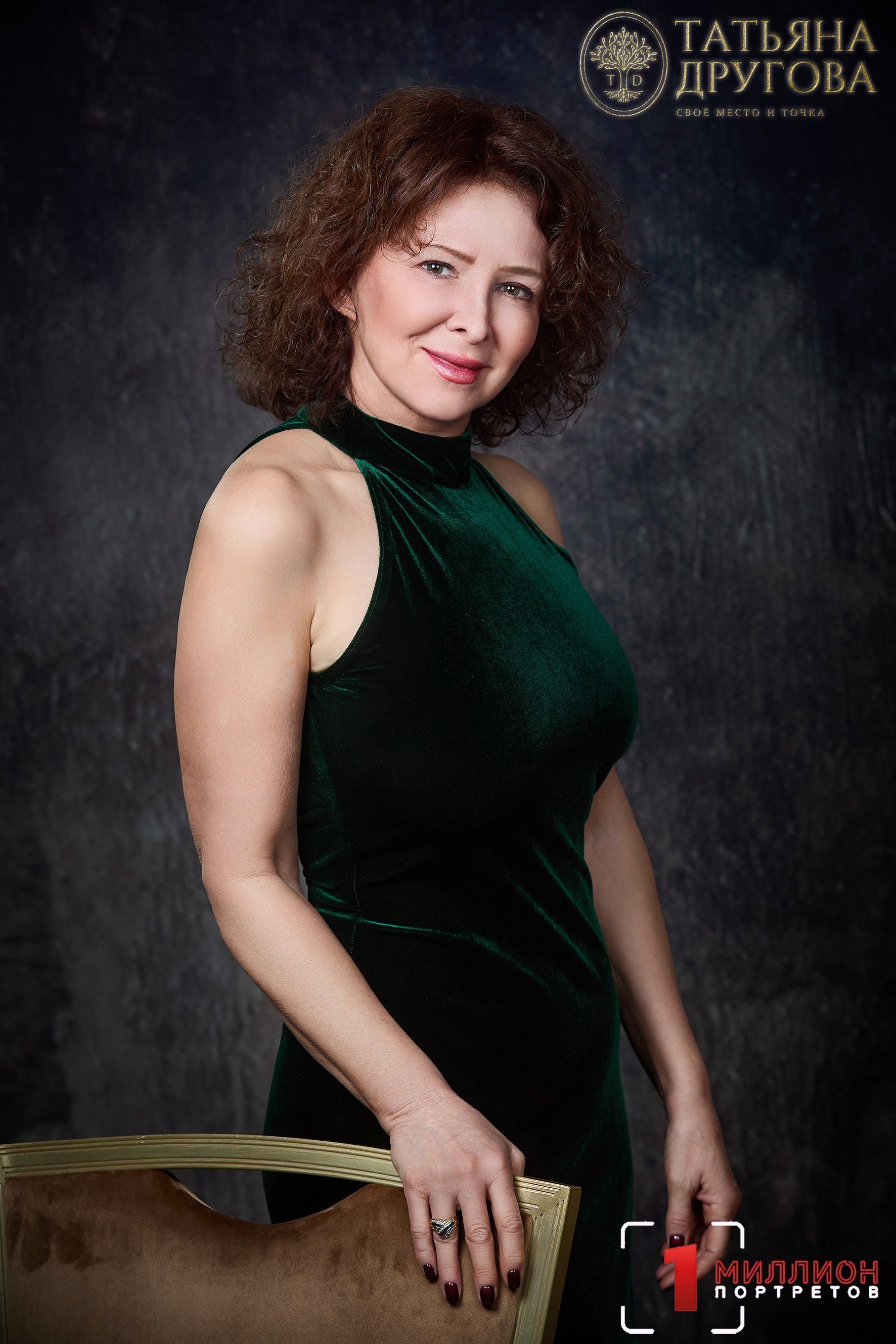 Встреча с Татьяной Друговой 14.03.2026