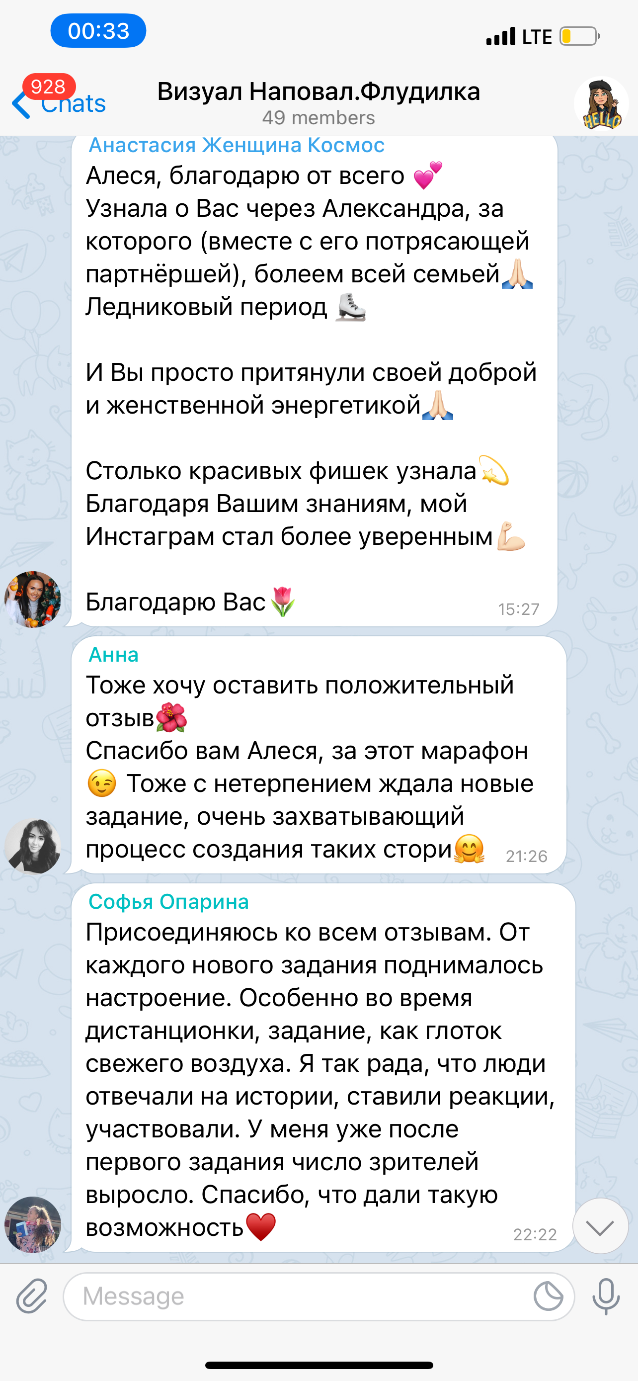 Отзывы о работе продюсерского центра alesya.di
