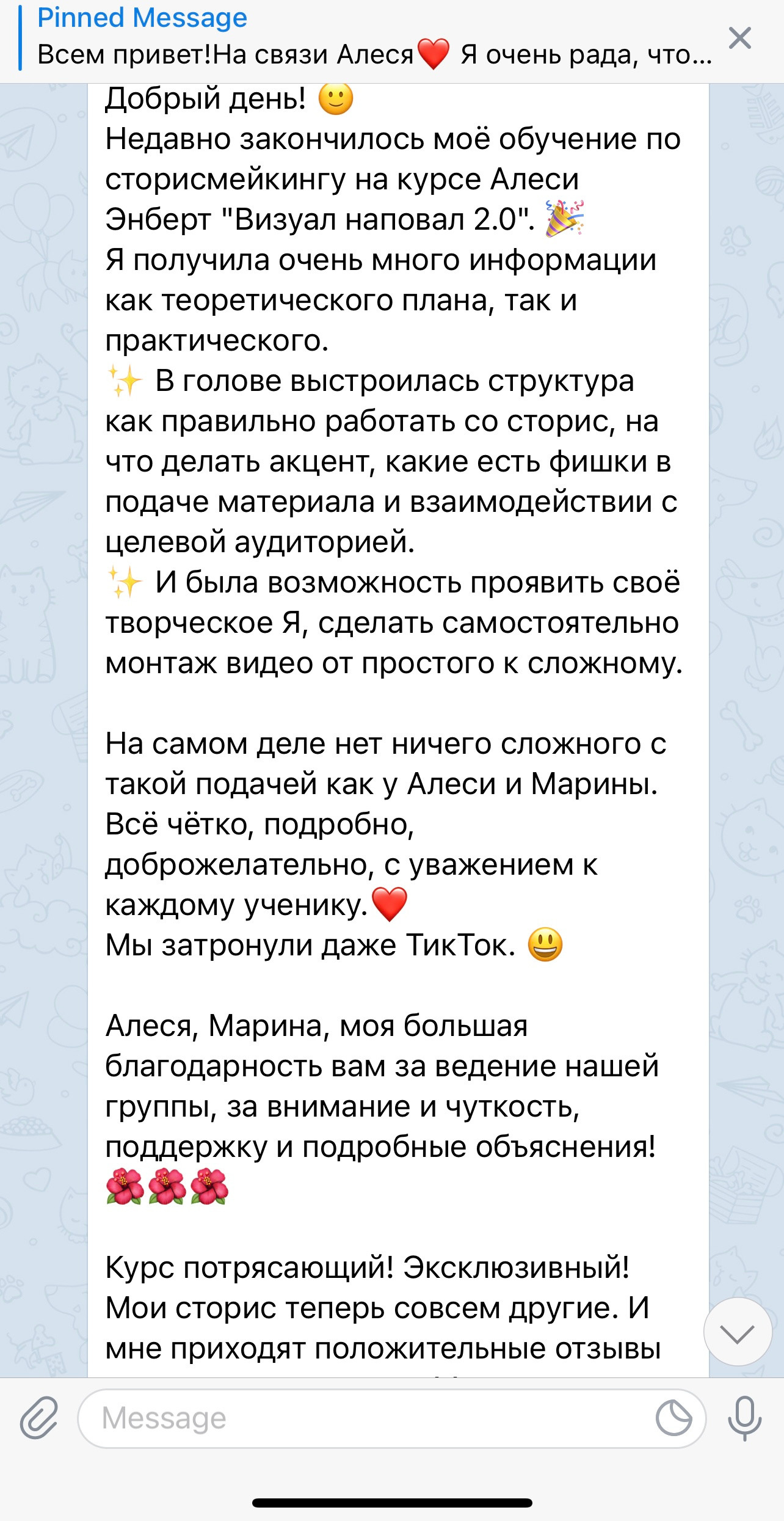 Отзывы о работе продюсерского центра alesya.di