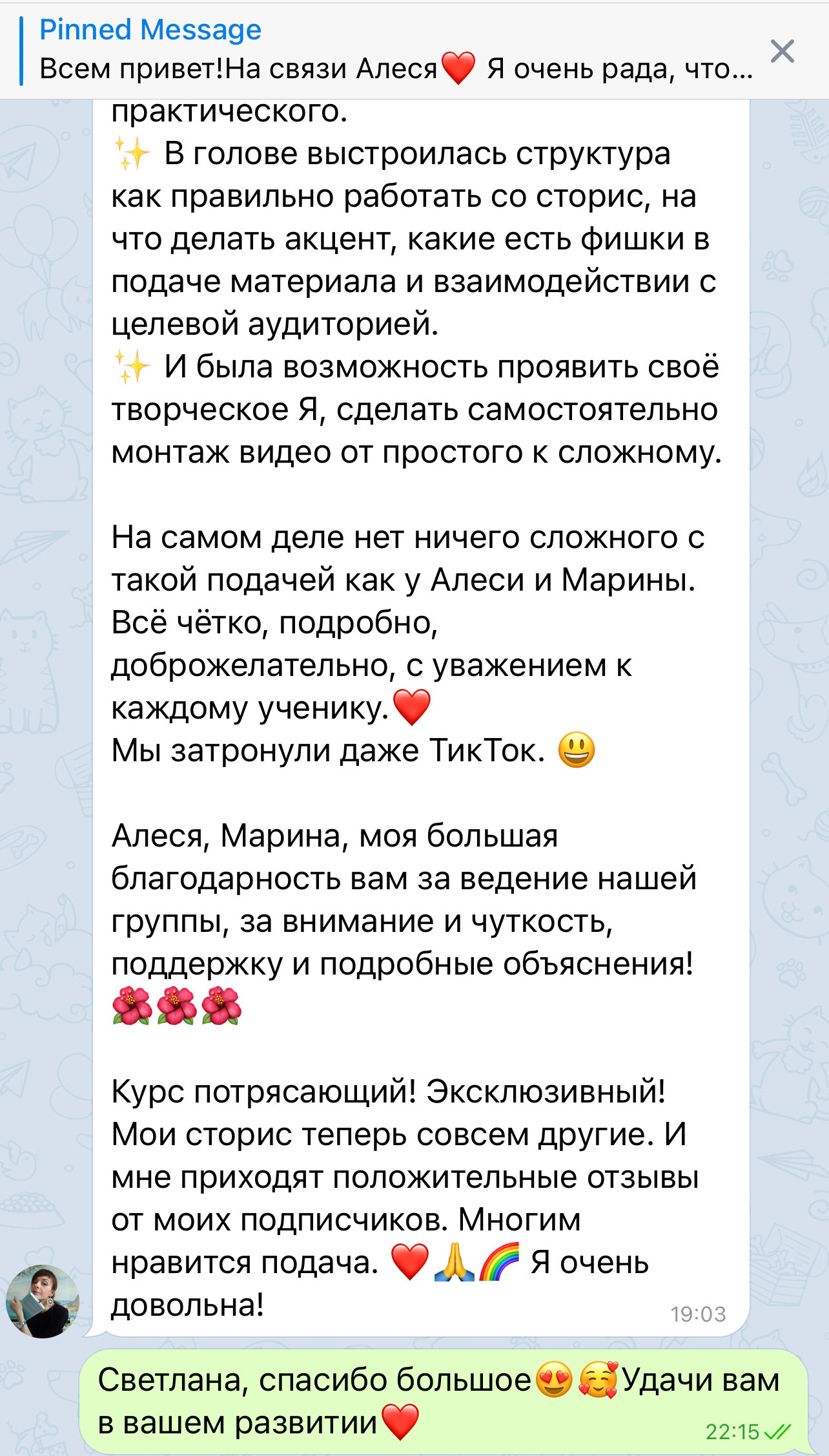 Отзывы о работе продюсерского центра alesya.di