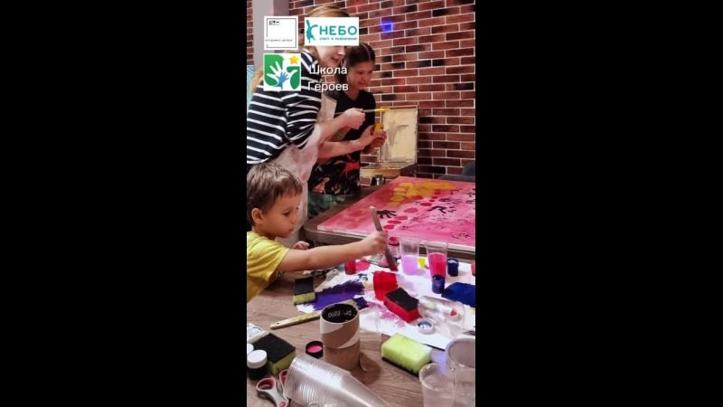 НКО «ШКОЛА ГЕРОЕВ " и «Осторожно хрупкое ". Home Decor