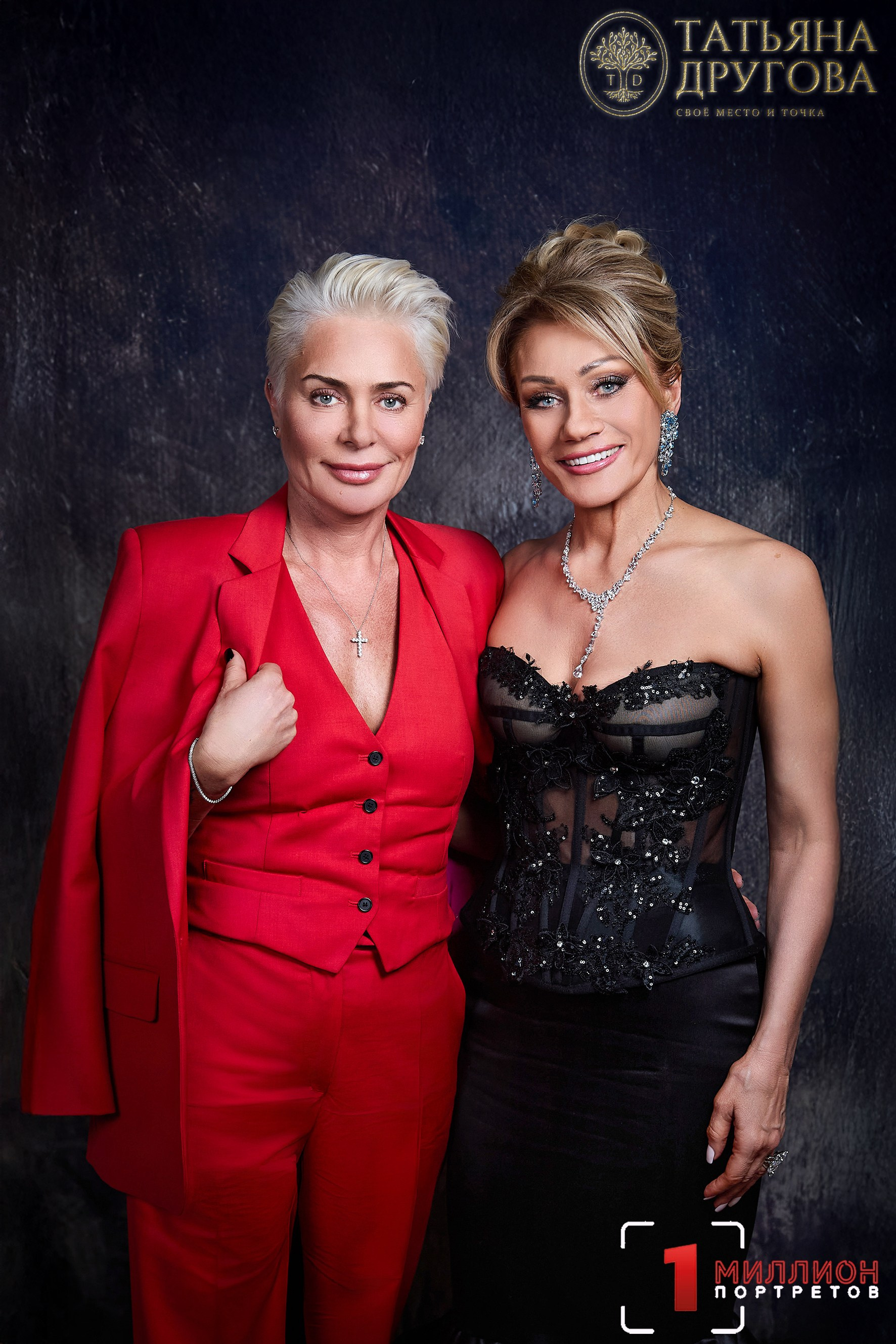 Встреча с Татьяной Друговой 14.03.2026