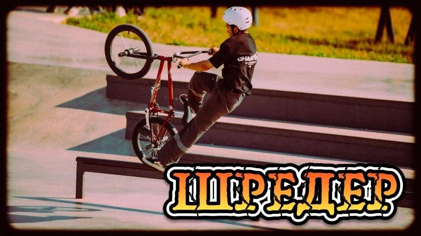 Видеоролики. Спортивный фотограф Плотникова Наталья