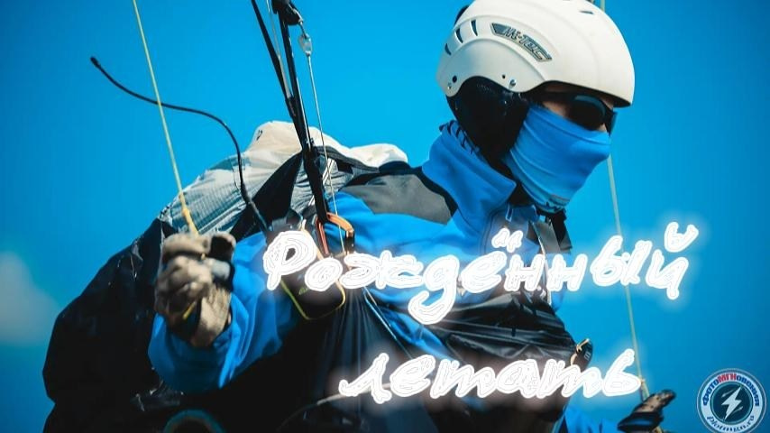 Видеоролики. Спортивный фотограф Плотникова Наталья